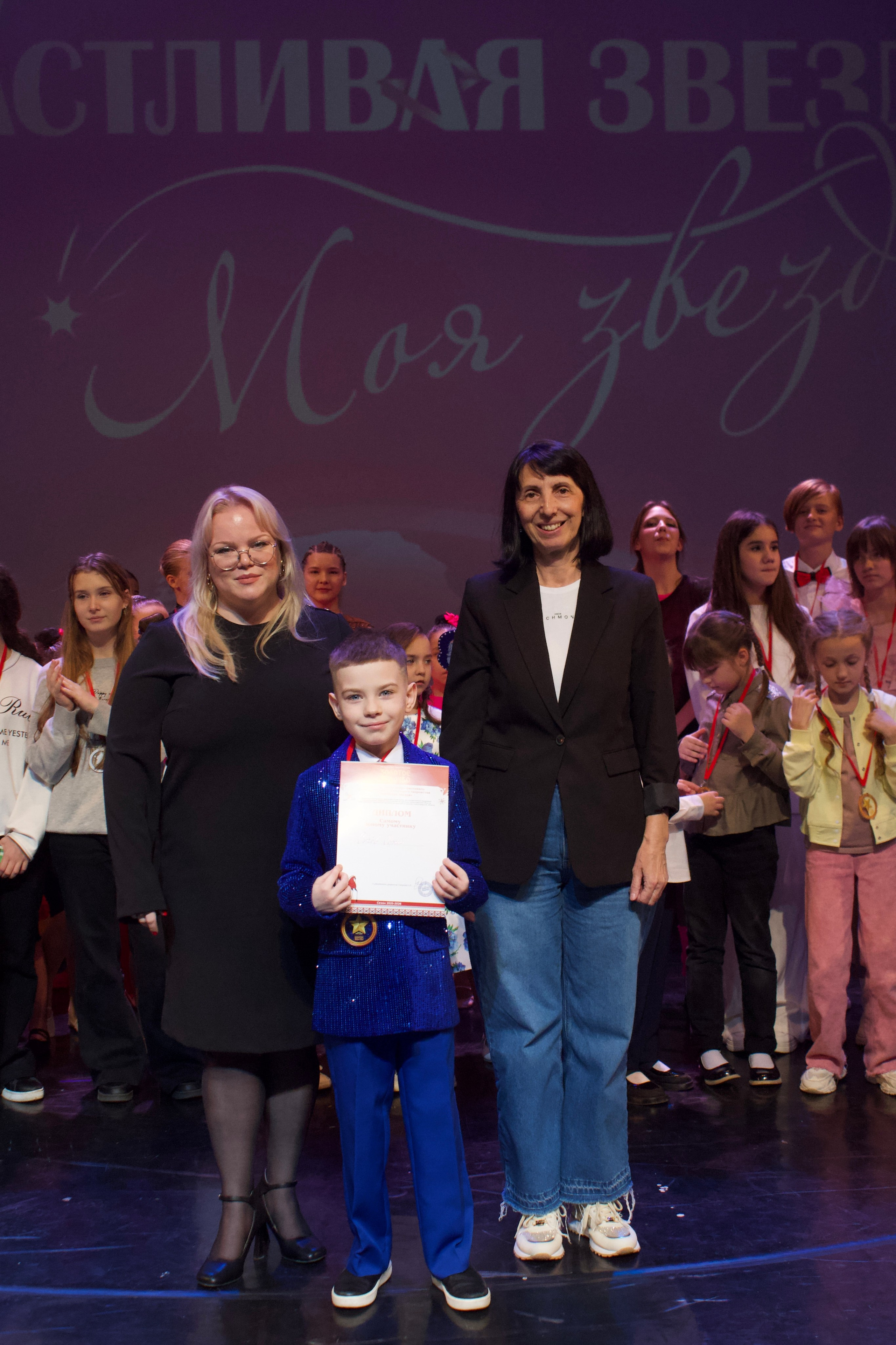 16 ноября, г. Астрахань. Золотое яблочко