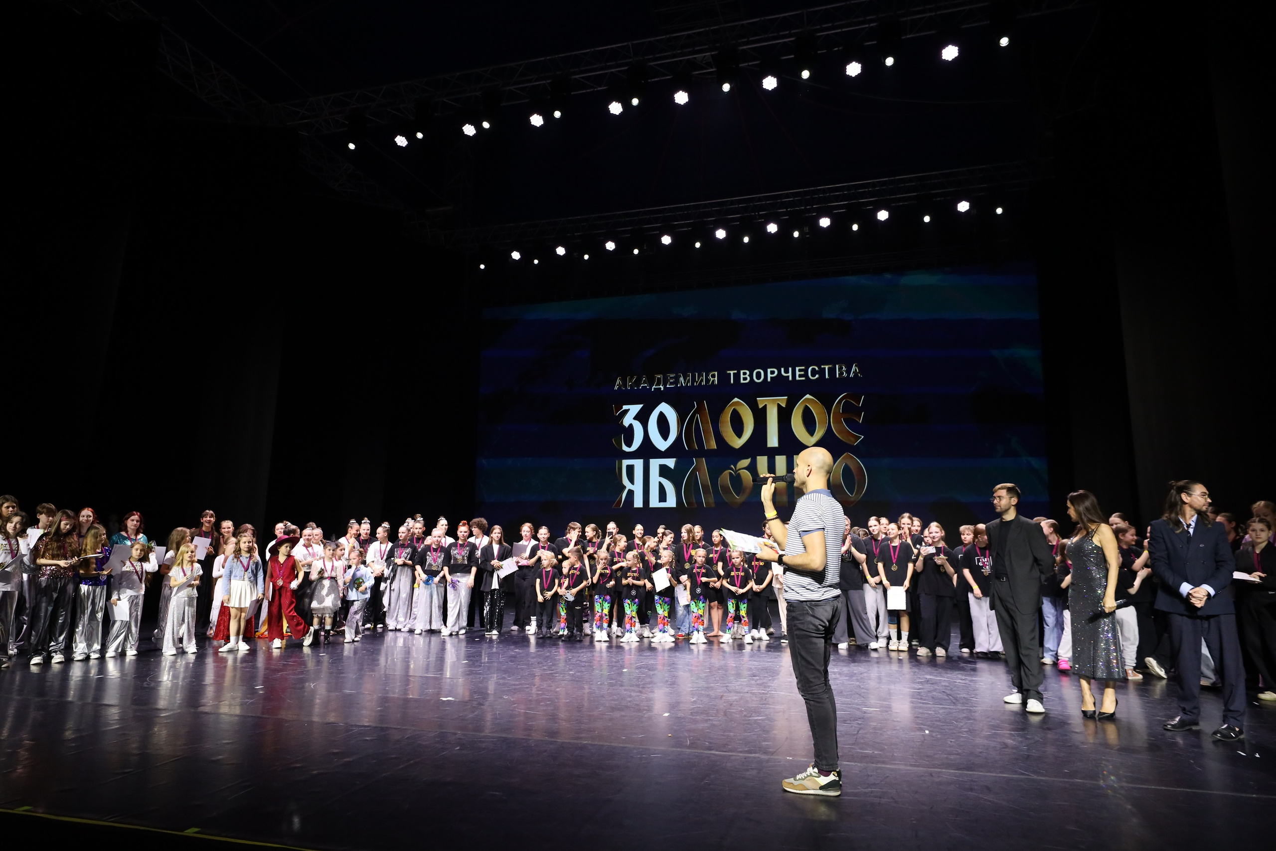 06 апреля, награждения, г. Сочи. Золотое яблочко