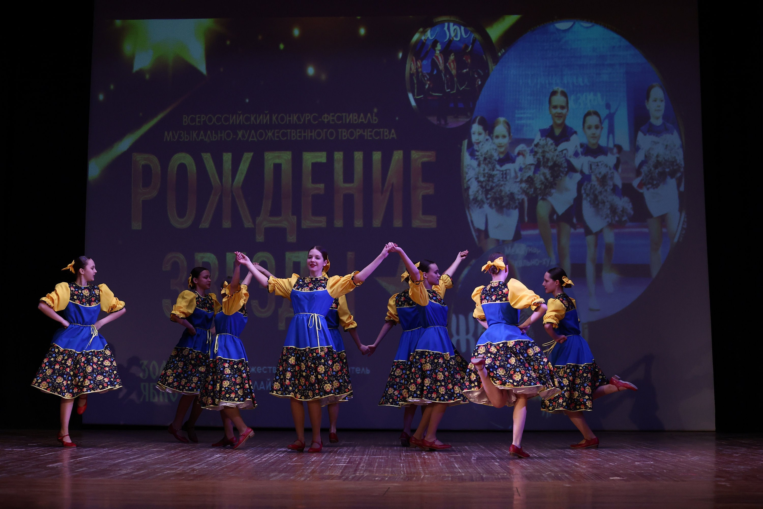 30 марта, г. Самара. Золотое яблочко