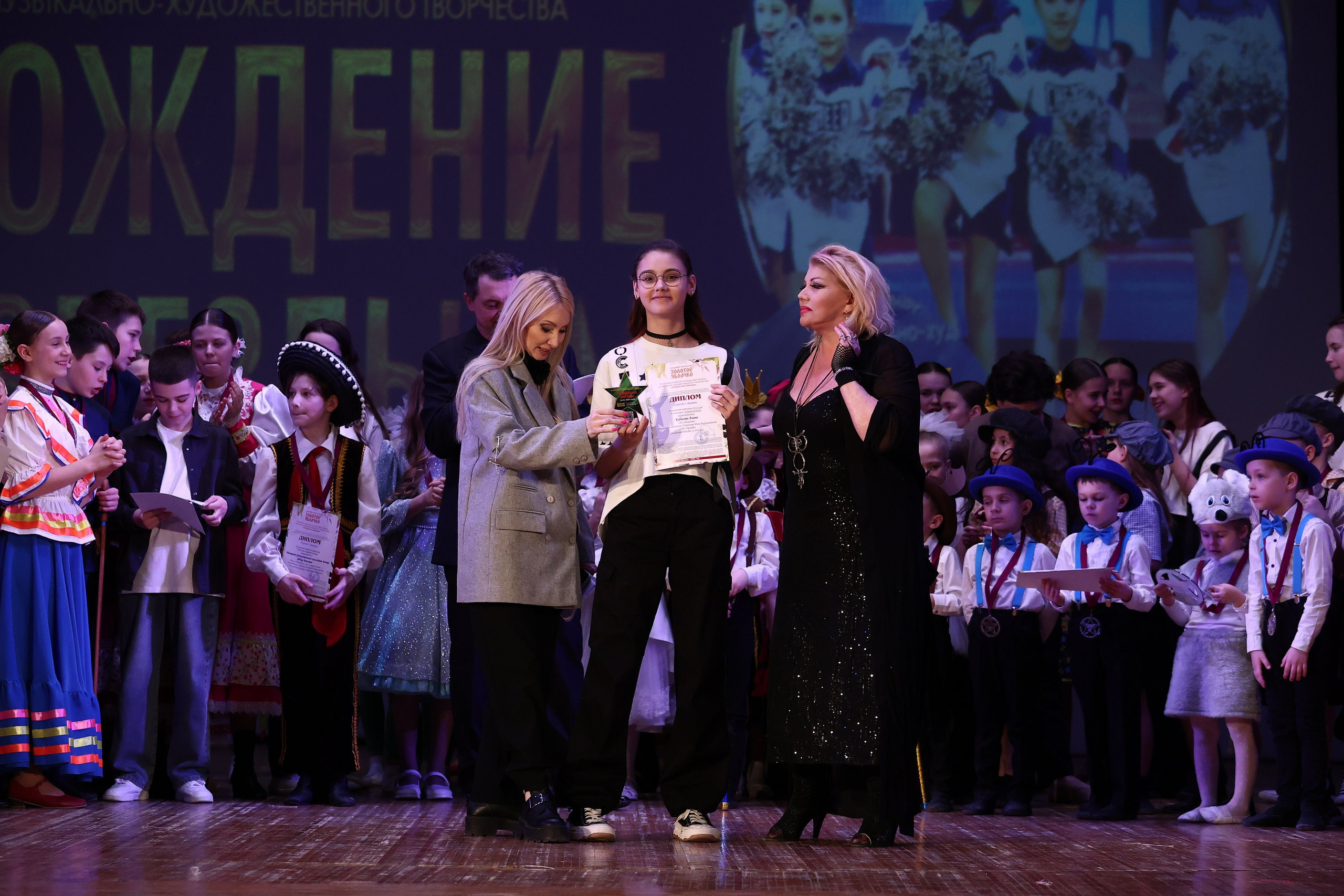 30 марта, г. Самара. Золотое яблочко