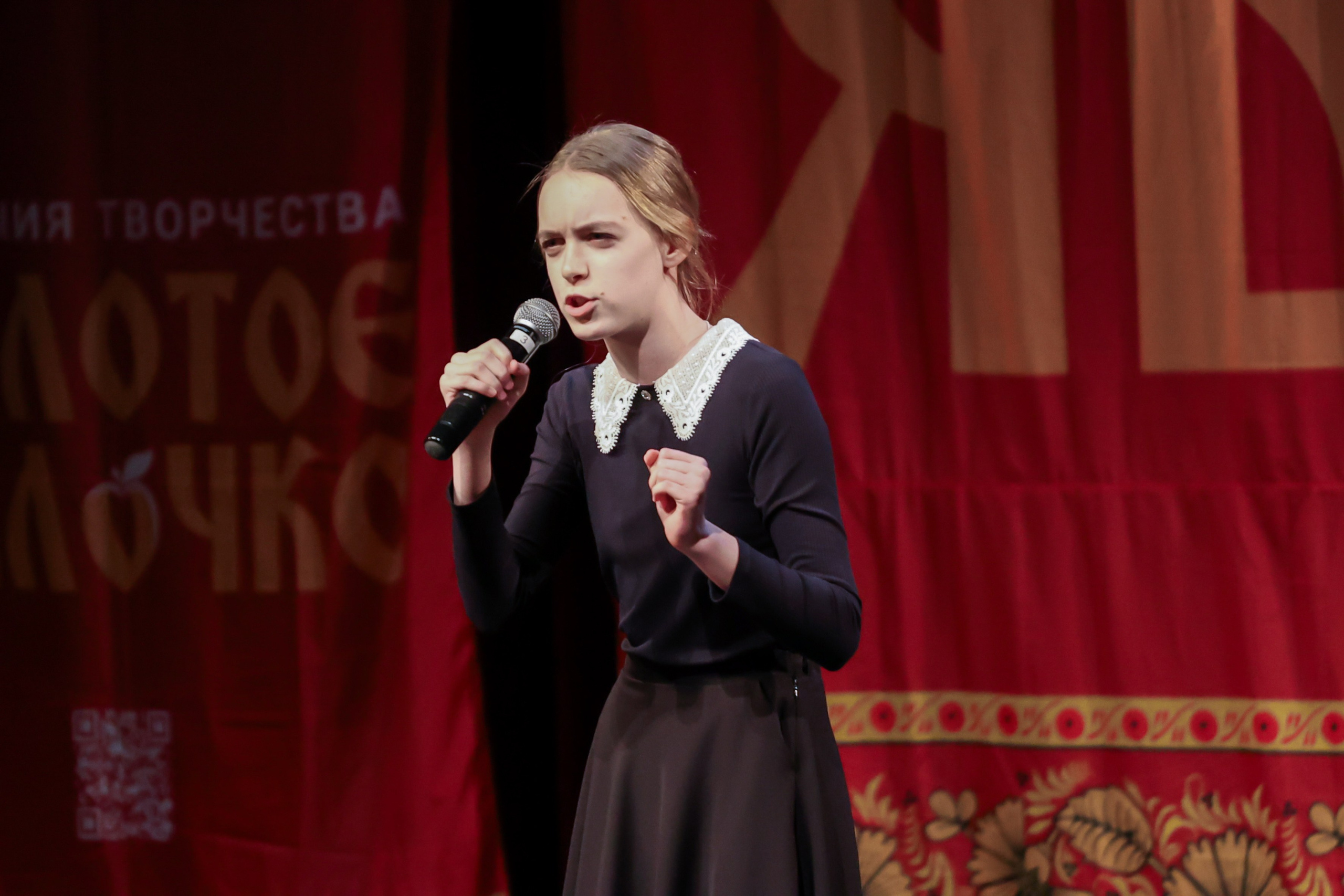 12 апреля, блок 2, г. Москва. Золотое яблочко