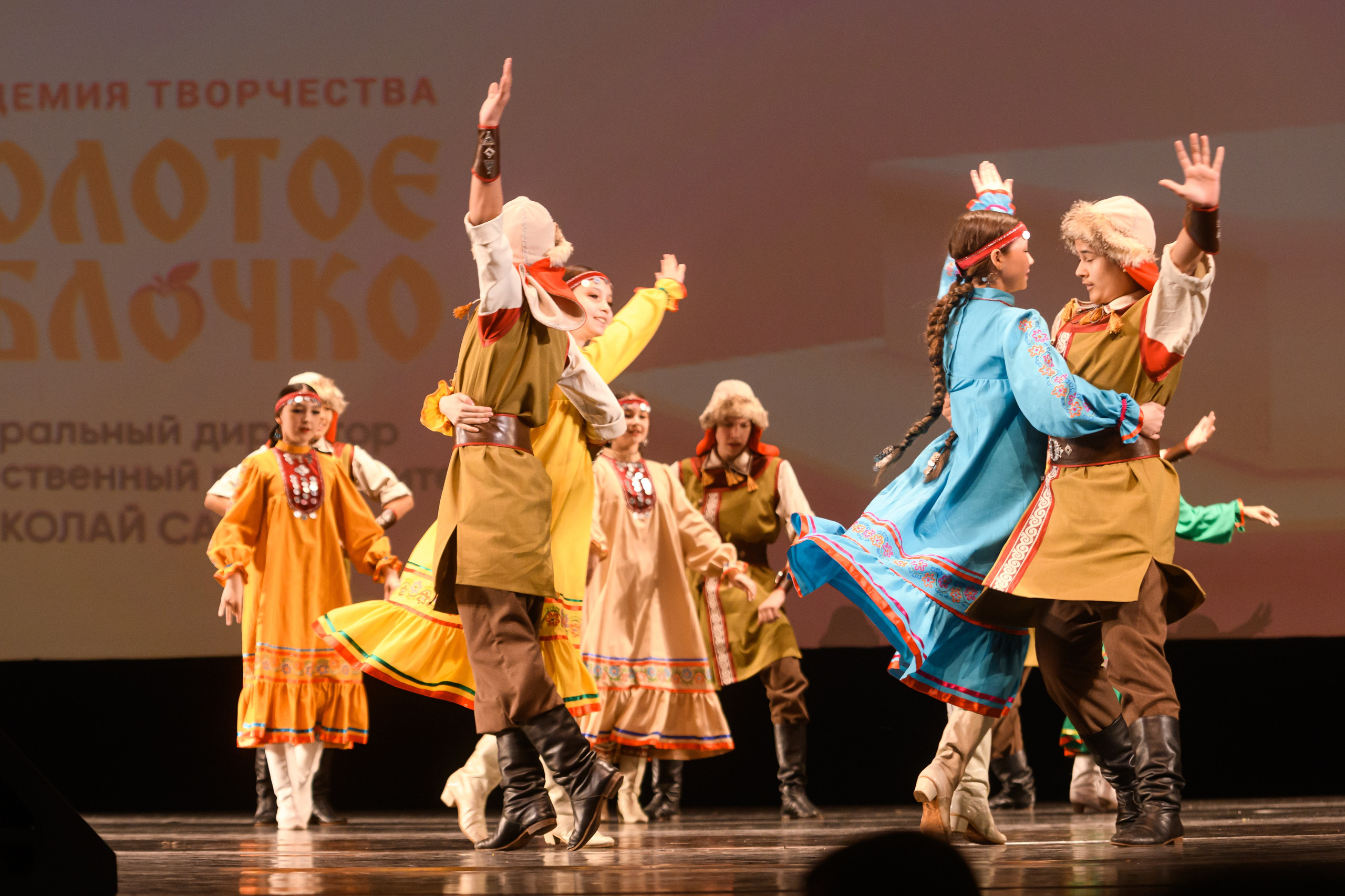 23 апреля, часть 1, БКЗ Октябрьский, г. Санкт-Петербург. Золотое яблочко