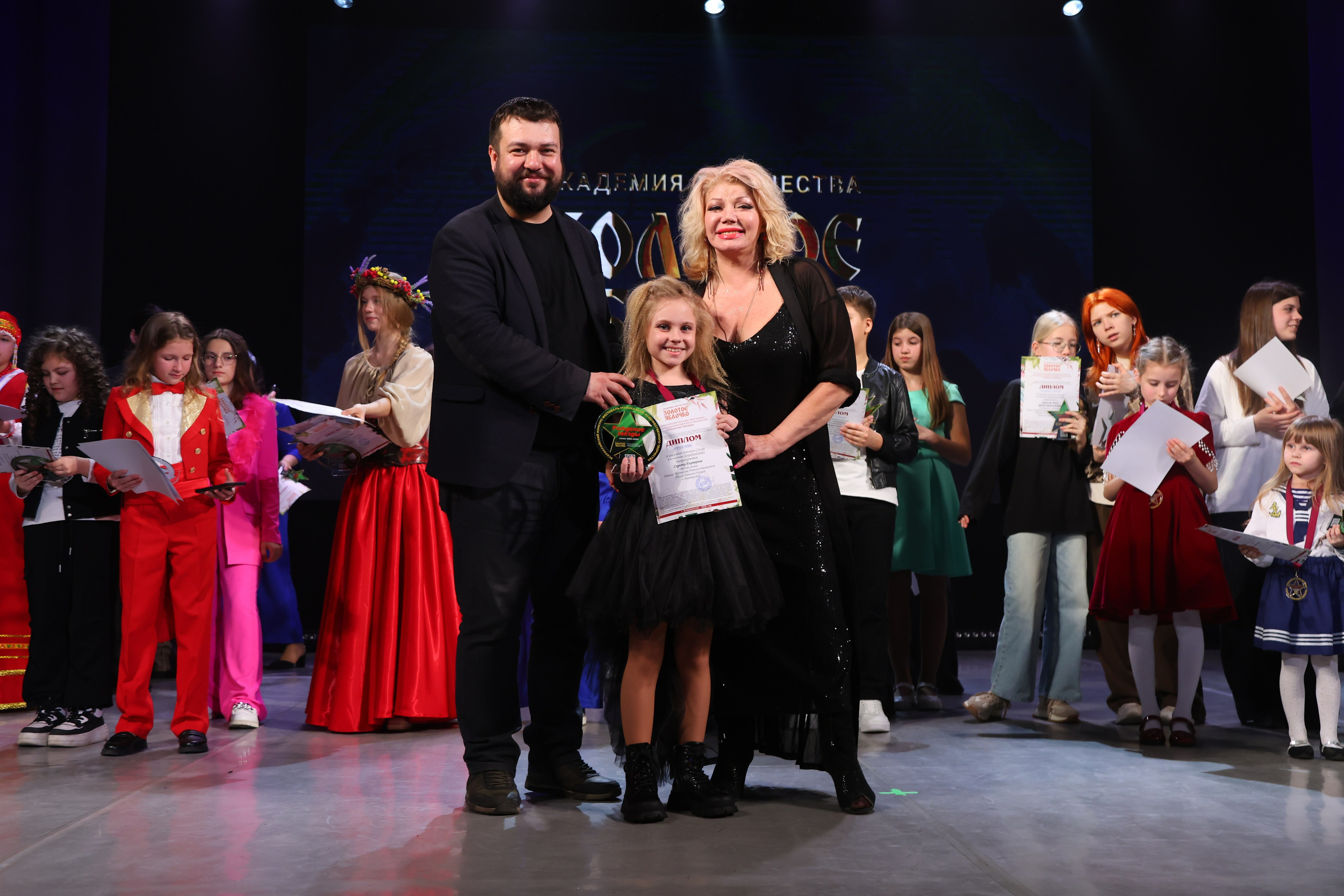 22 марта, г. Владивосток. Золотое яблочко