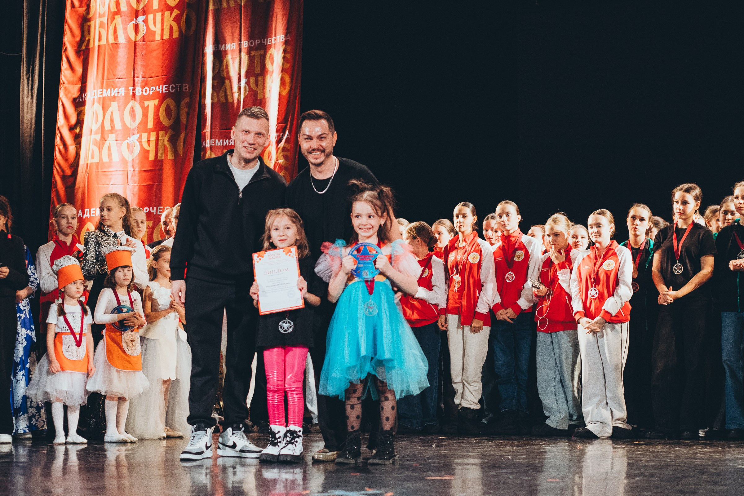 9 ноября, г. Екатеринбург. Золотое яблочко