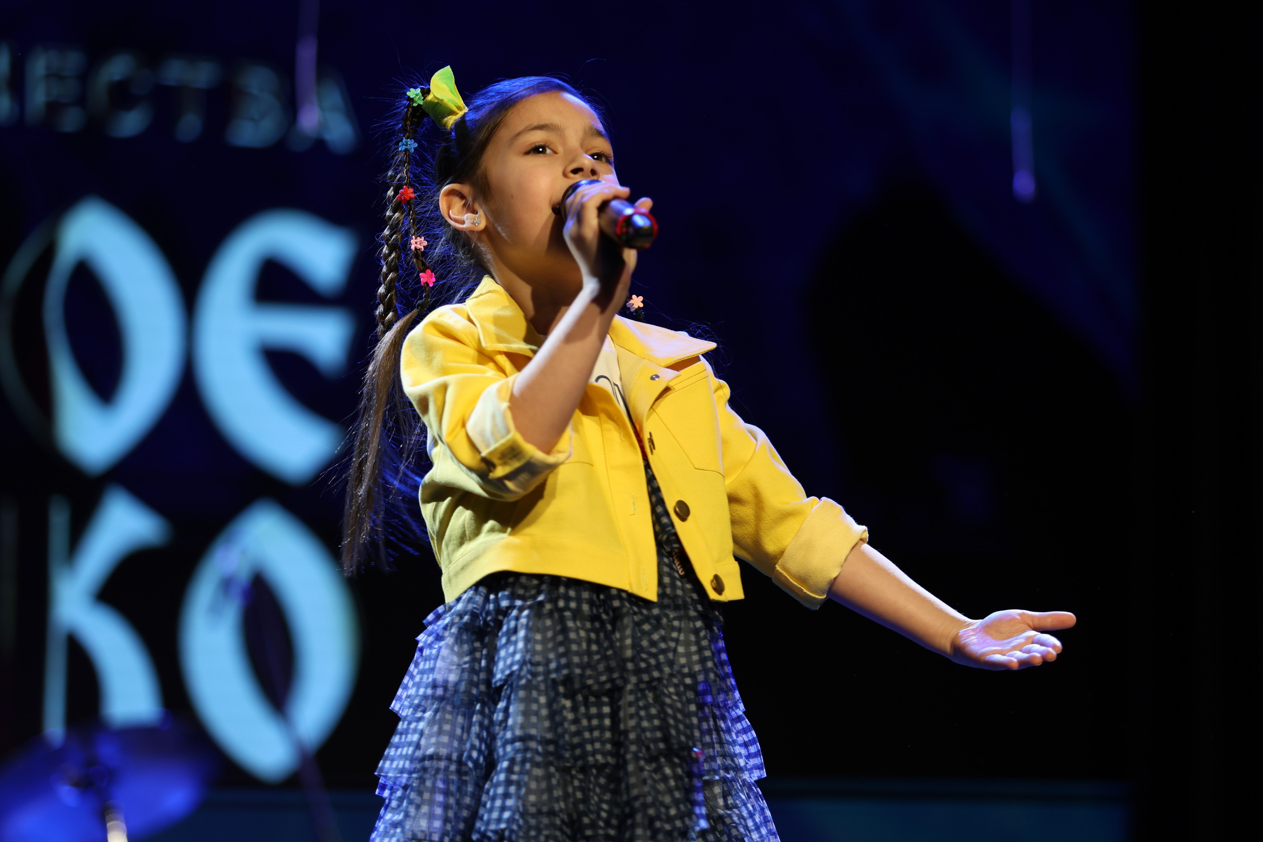 25 января, г. Челябинск. Золотое яблочко