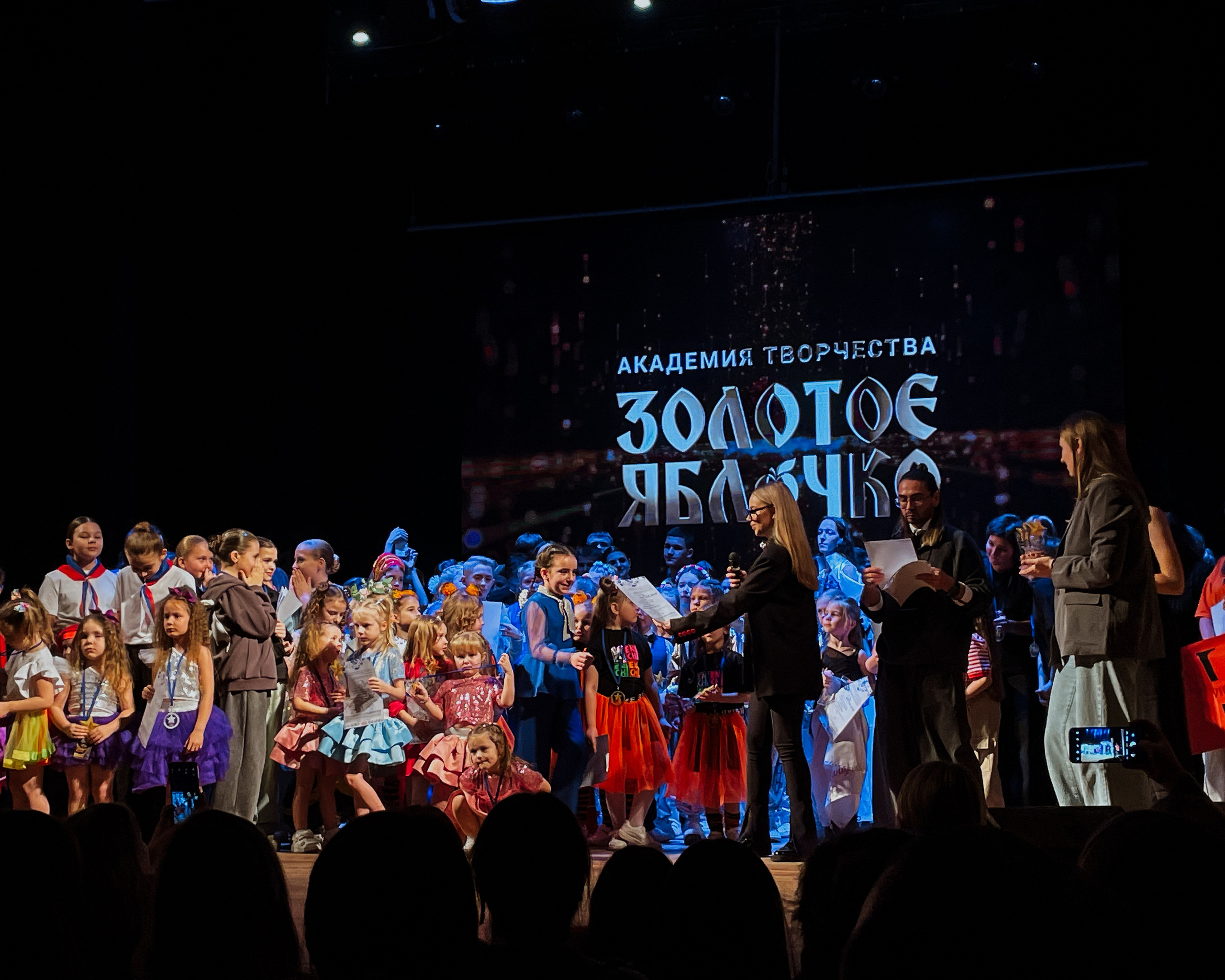 6 декабря, г. Воронеж. Золотое яблочко