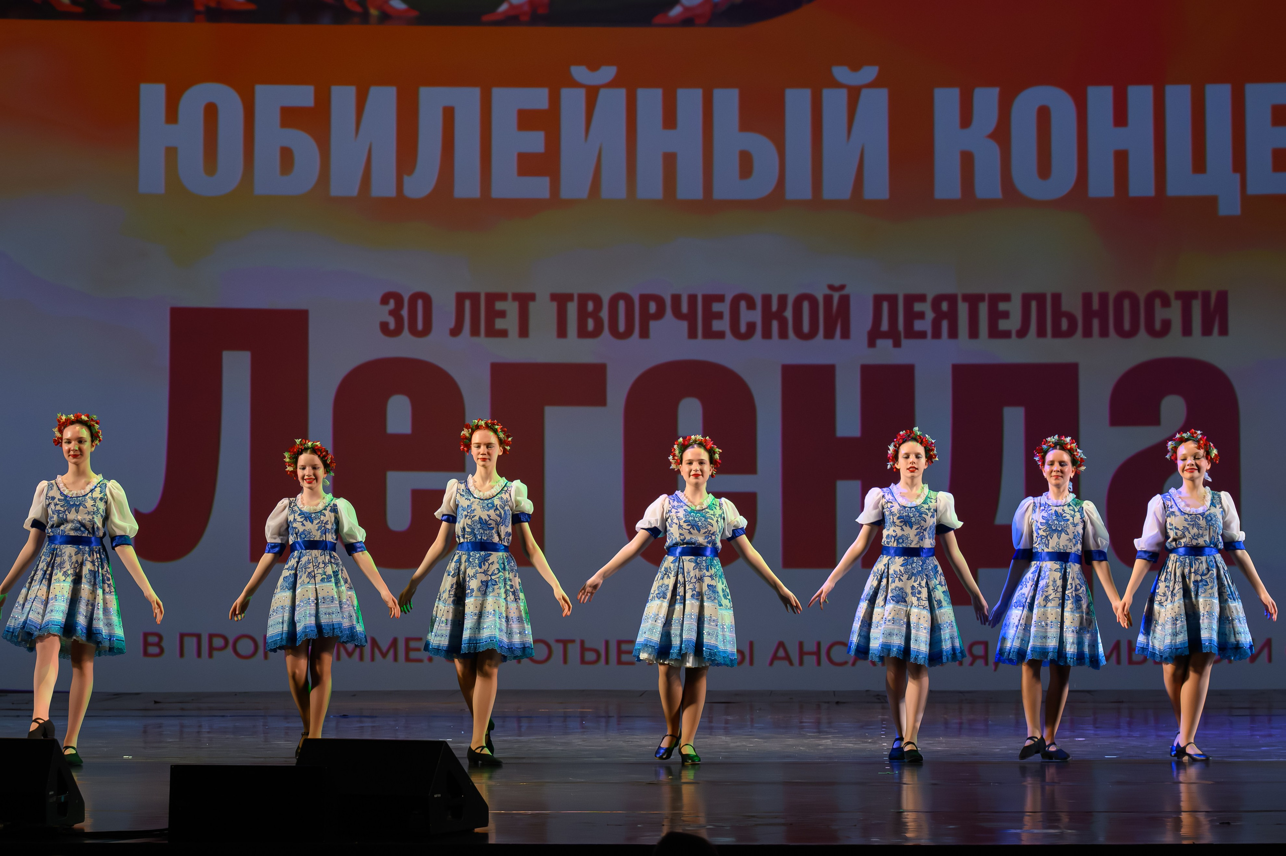 28 апреля, БКЗ Октябрьский, г. Санкт-Петербург. Золотое яблочко