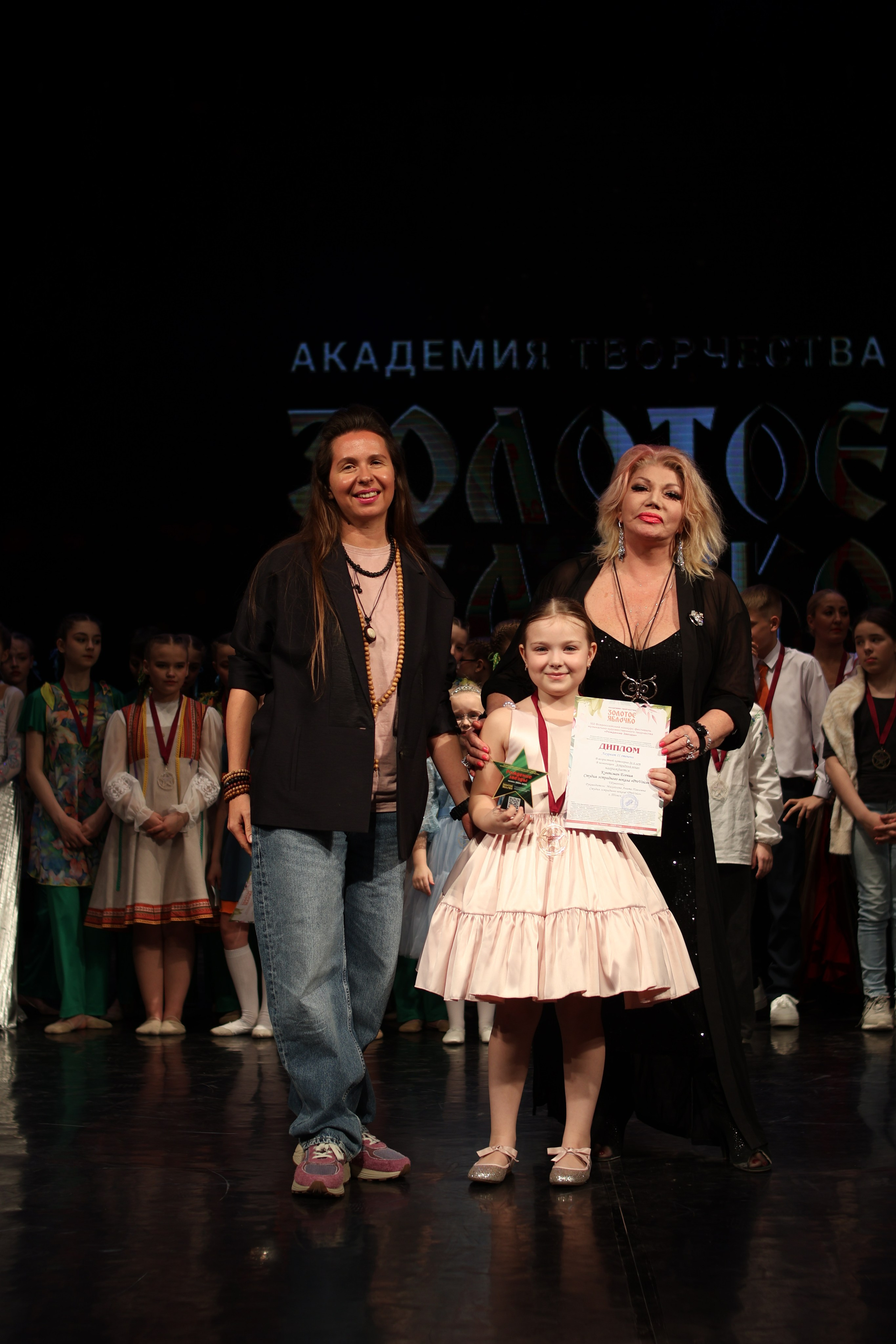 13 апреля, г. Томск. Золотое яблочко