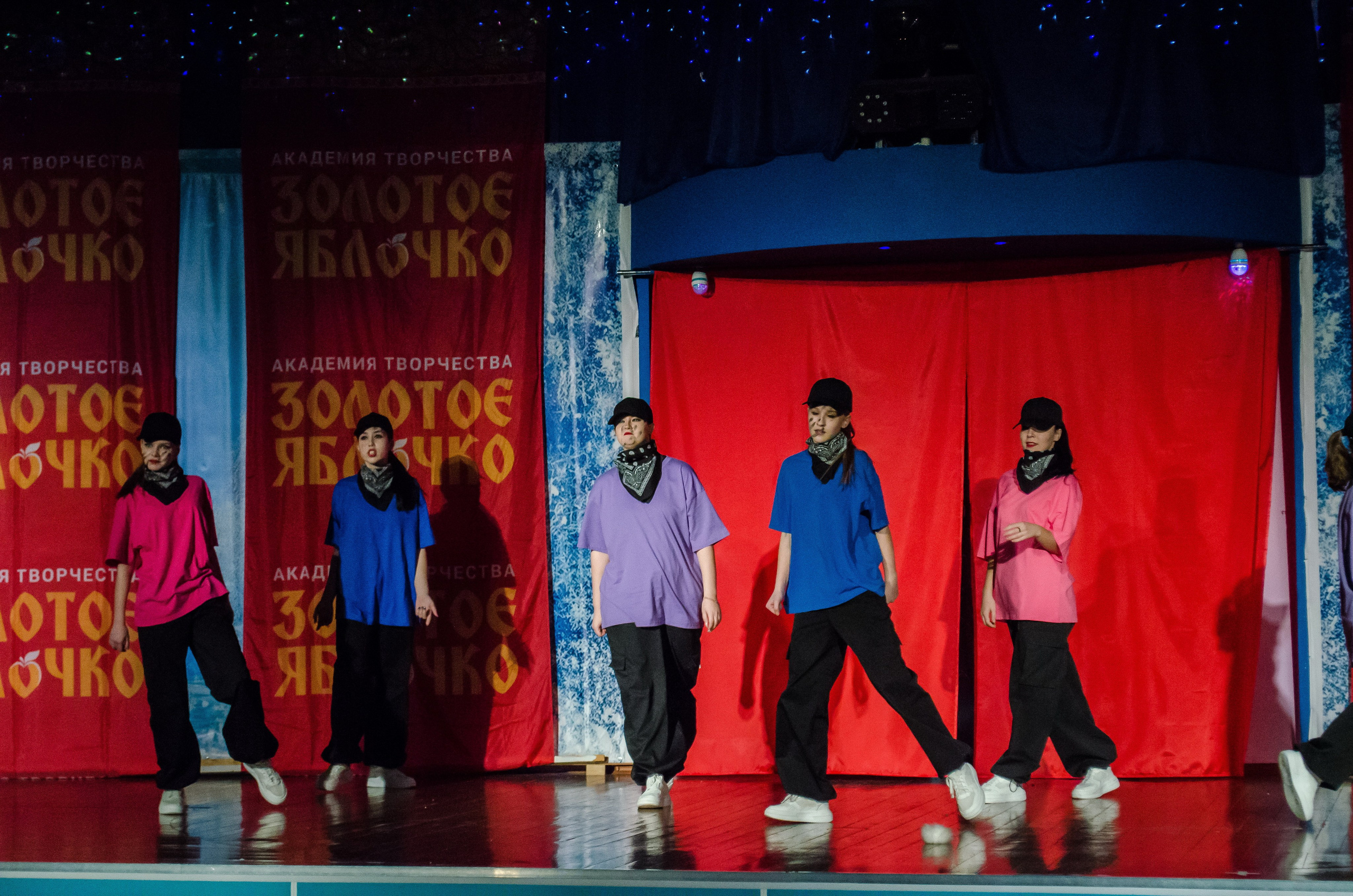 14 декабря, г. Омск. Золотое яблочко