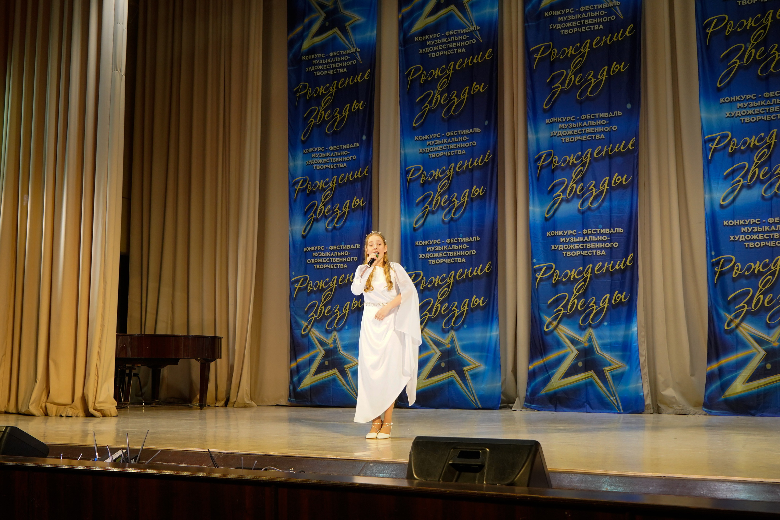 10 мая, г. Волгоград. Золотое яблочко