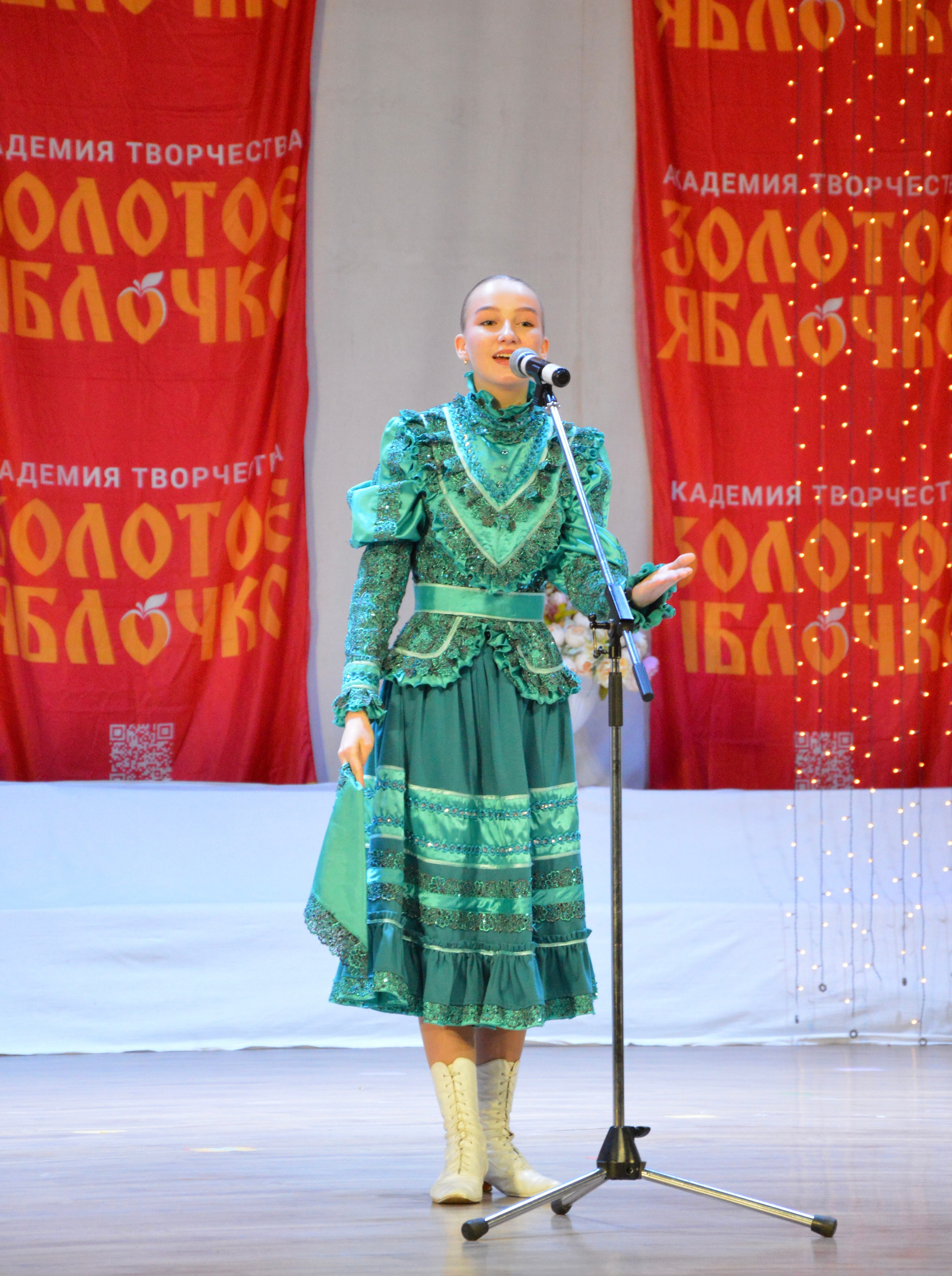 7 февраля, г. Оренбург. Золотое яблочко