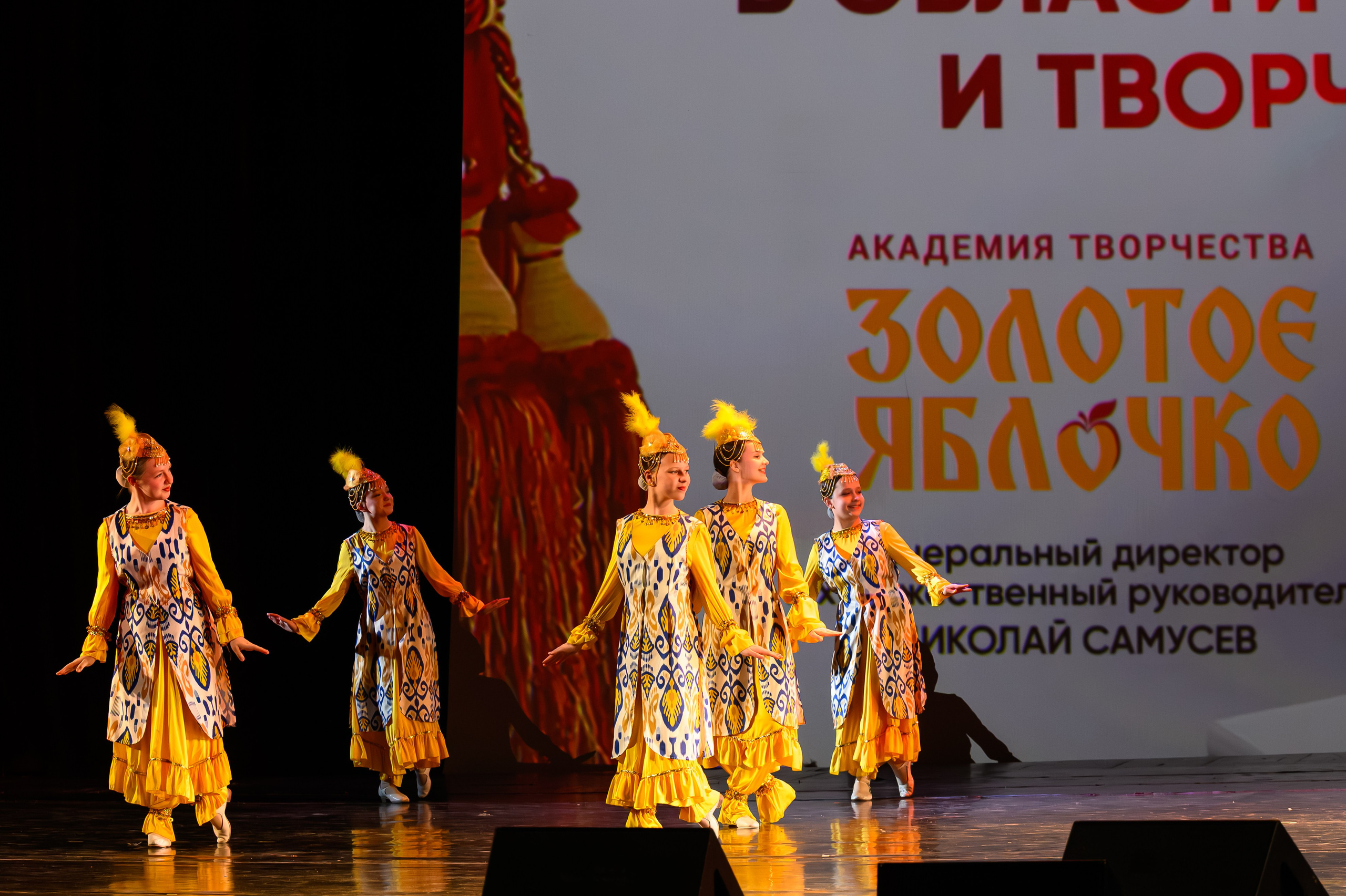 27 апреля, БКЗ Октябрьский, г. Санкт-Петербург. Золотое яблочко