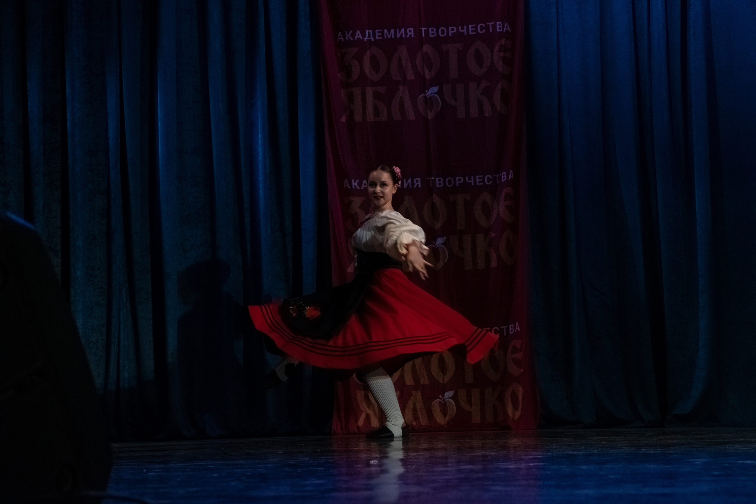 7 декабря, г. Выборг. Золотое яблочко