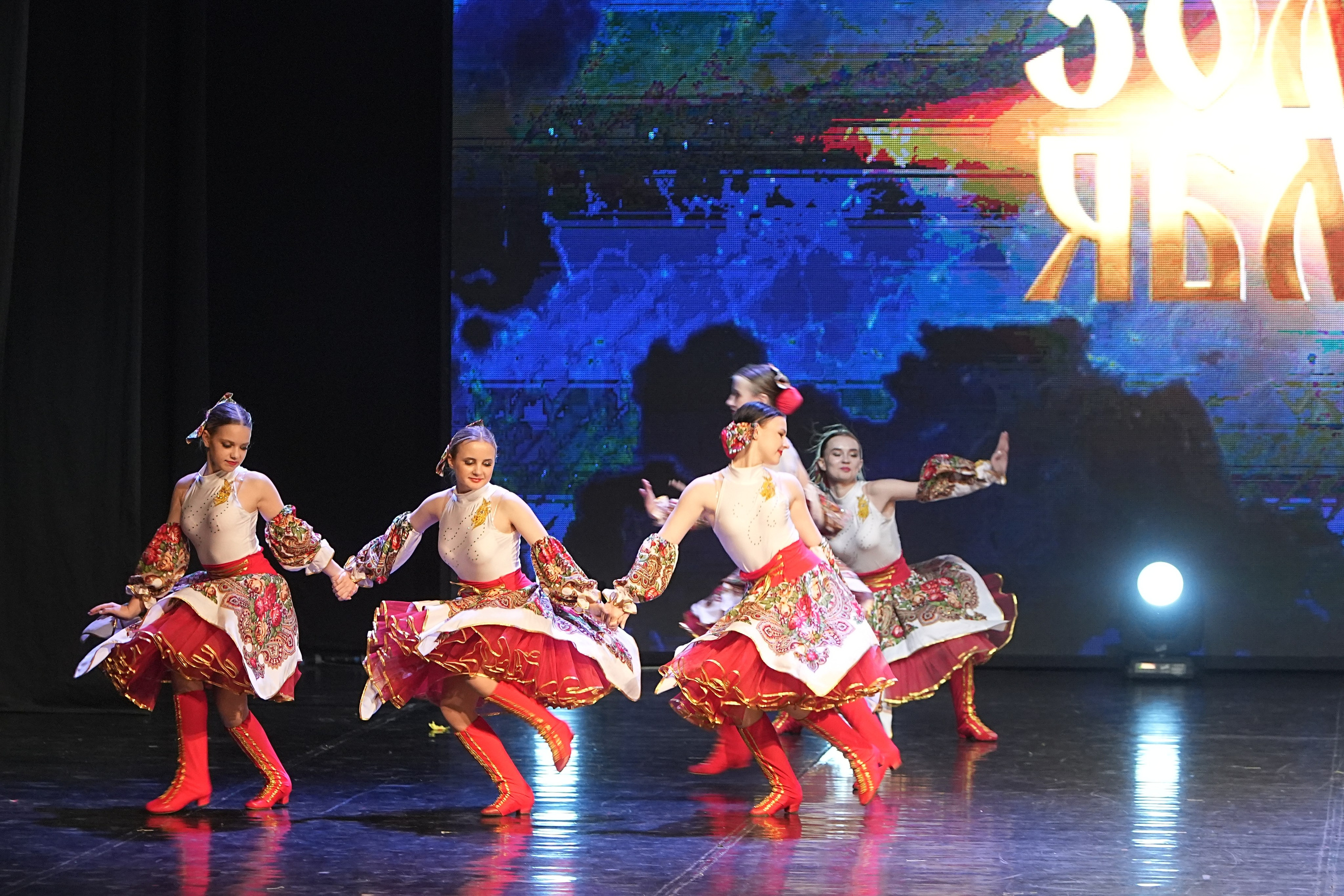 30 ноября, г. Минск. Золотое яблочко