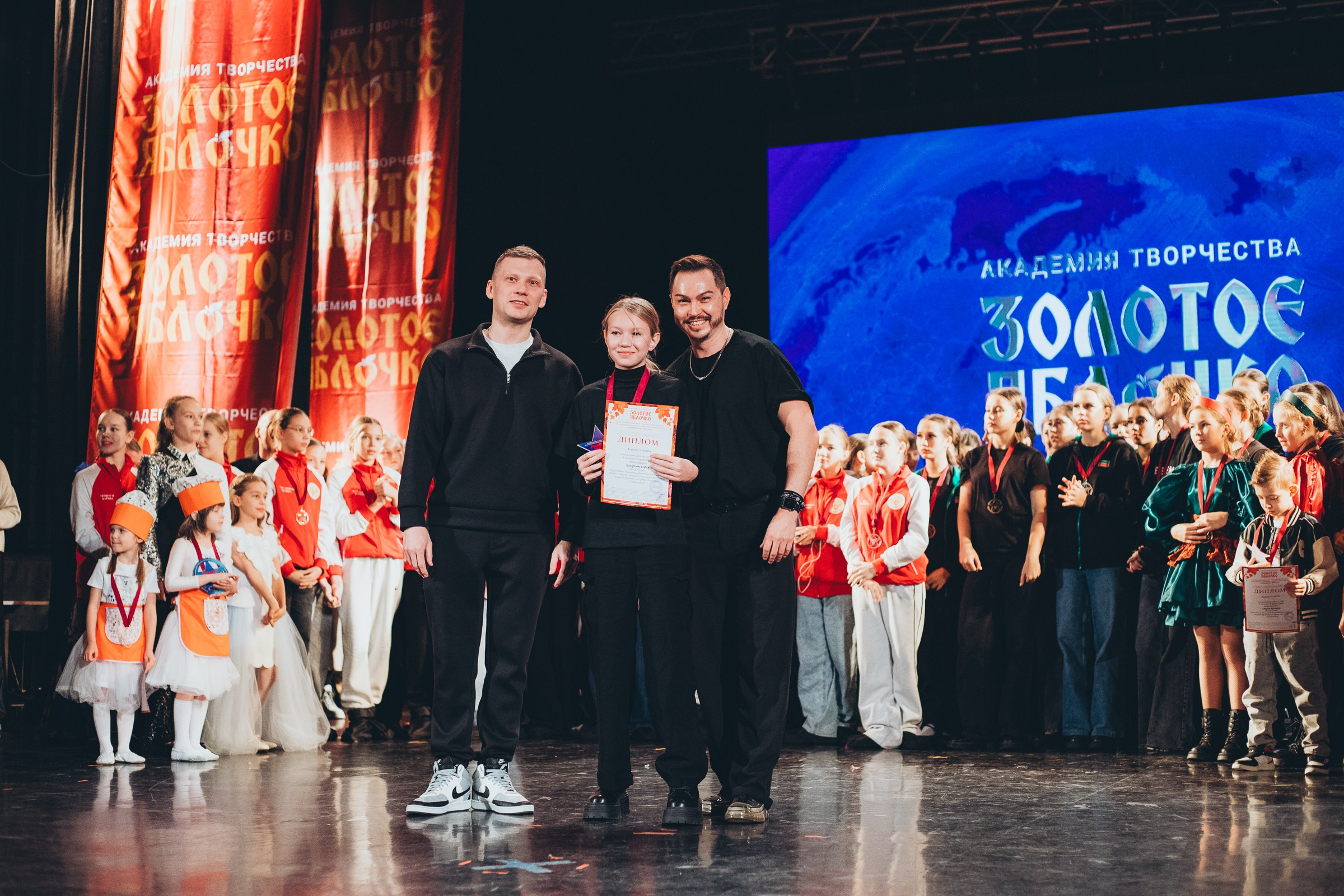 9 ноября, г. Екатеринбург. Золотое яблочко