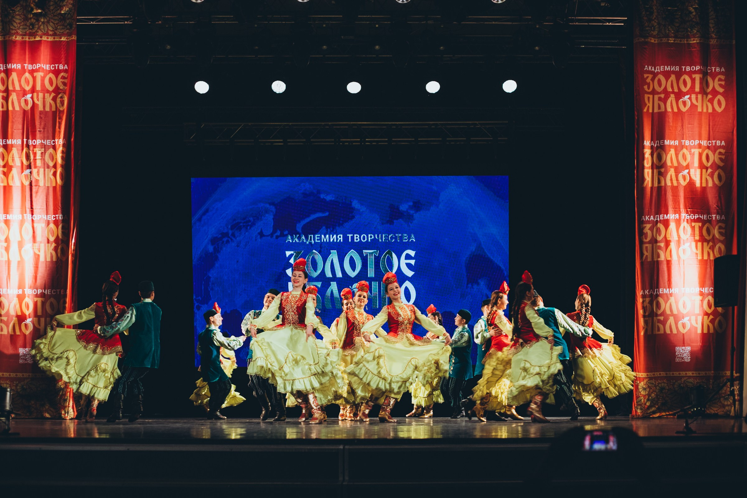 9 ноября, г. Екатеринбург. Золотое яблочко