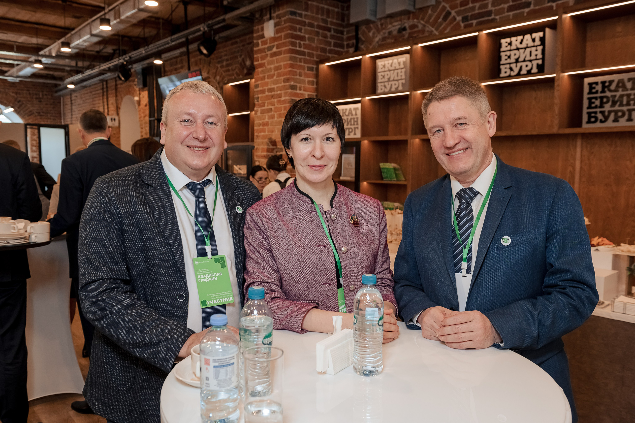 Конференция Банка России. Фотограф Антон Малыхин