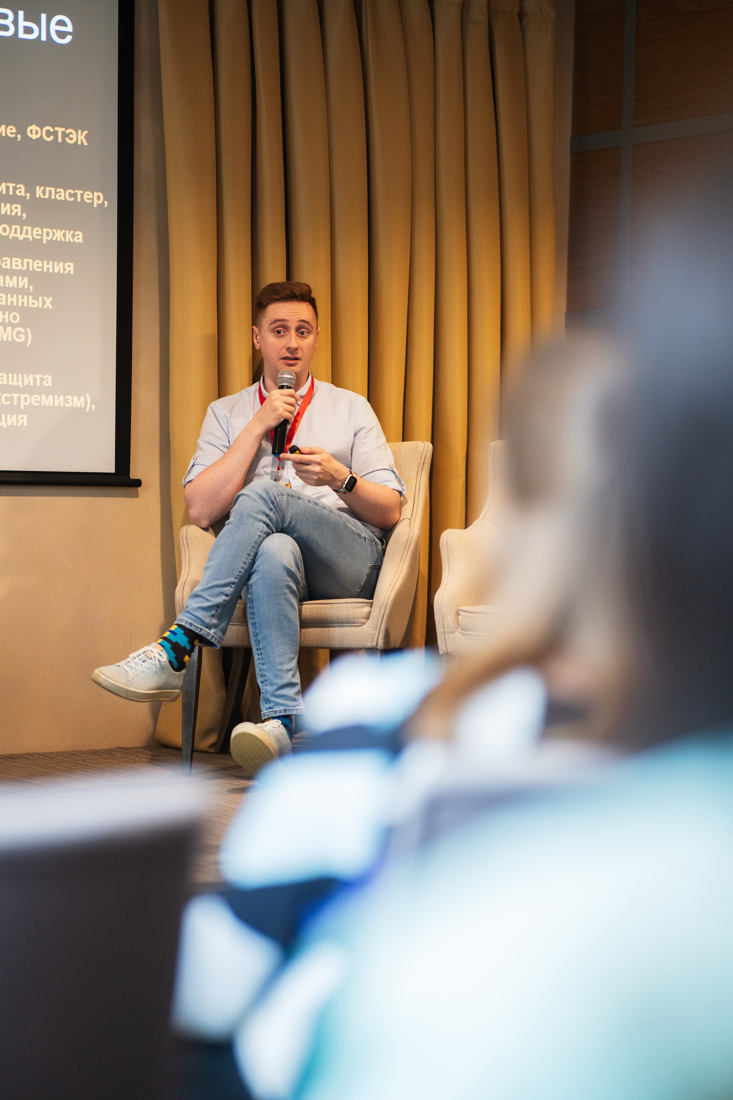 Конференция | 1С. Фотограф на любое событие в Кемерово