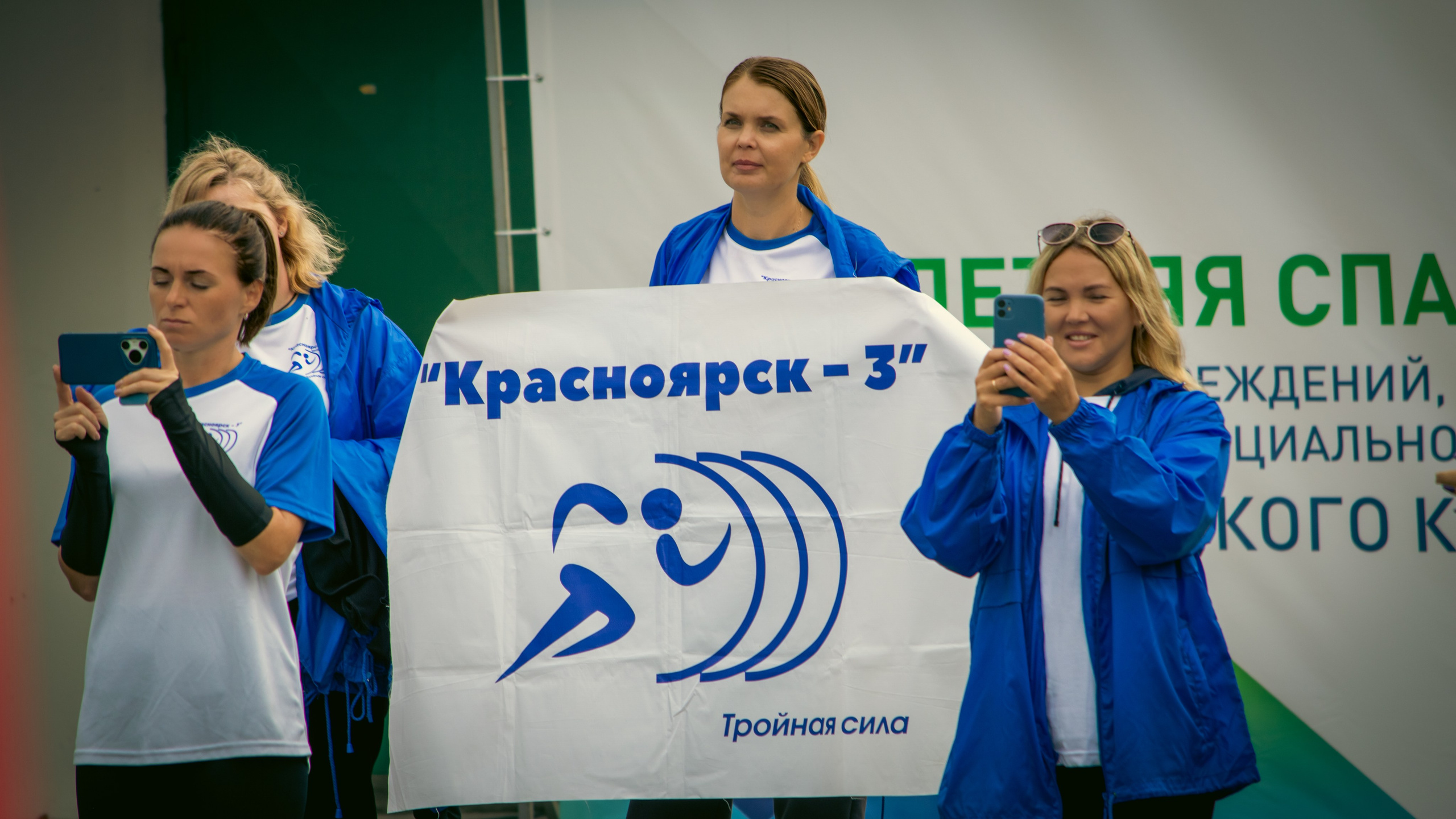 III Летняя Спартакиада 2025 Министерства социальной политики Красноярского края. G G L V D M T R | Фотограф в Красноярске