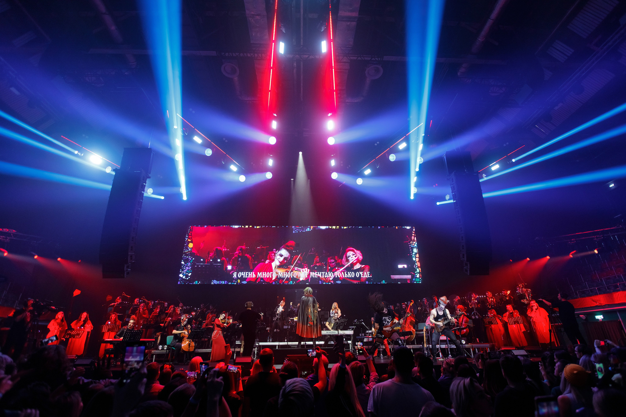 Imperial Orchestra. Фотограф Сергей Колесников