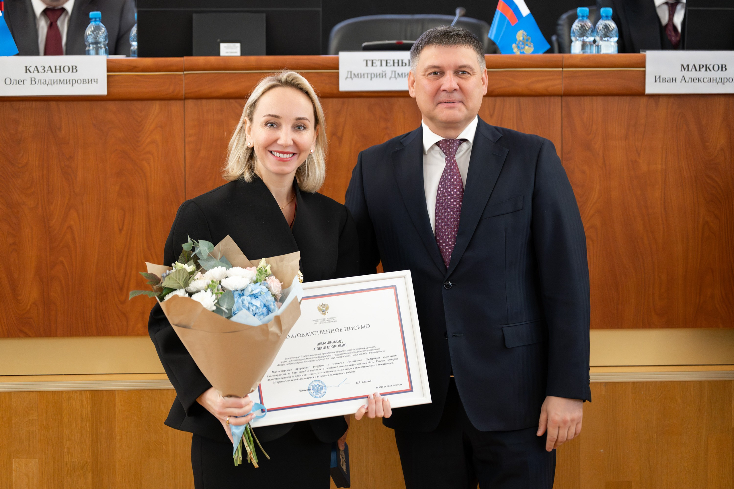 20 лет Роснедр. Репортажный фотограф Сергей Дроздов