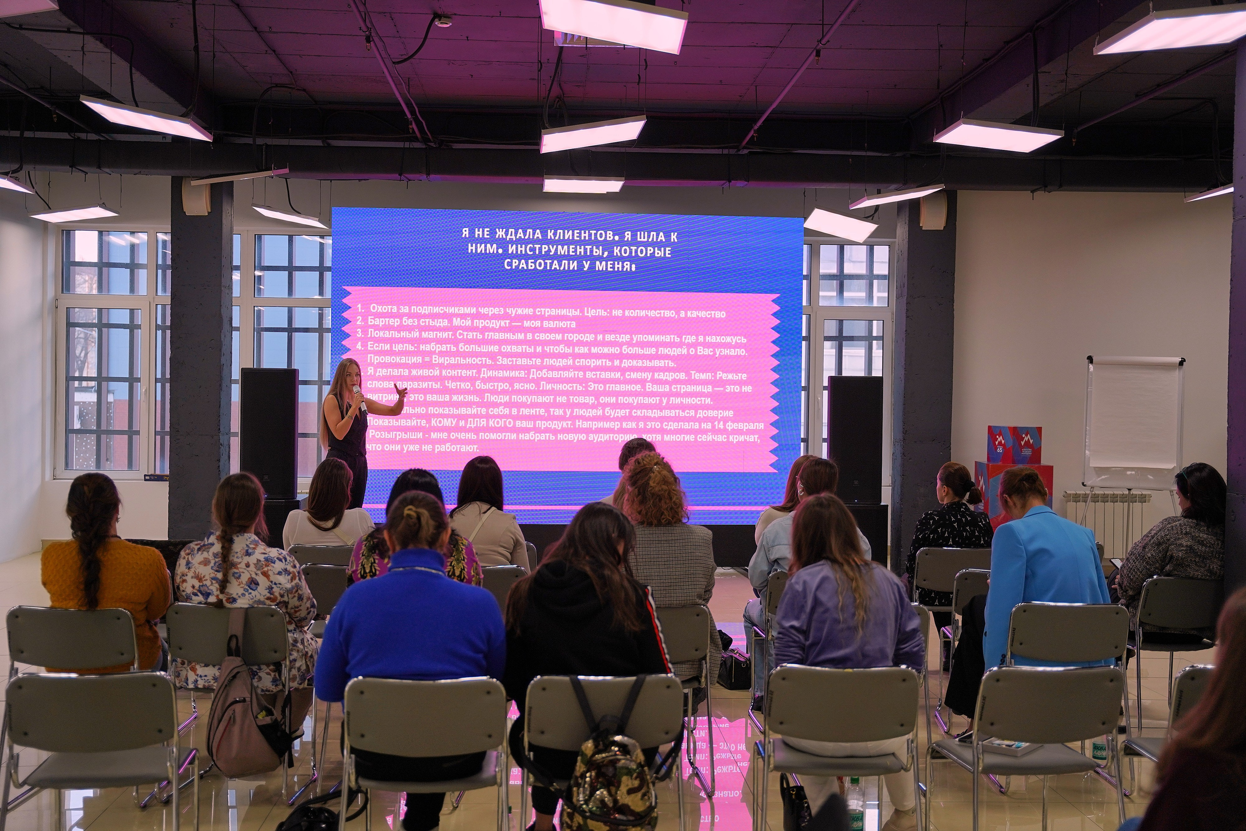 Тренинг: Создание локального бренда. Stratum Media — Фото-Видео Съемки