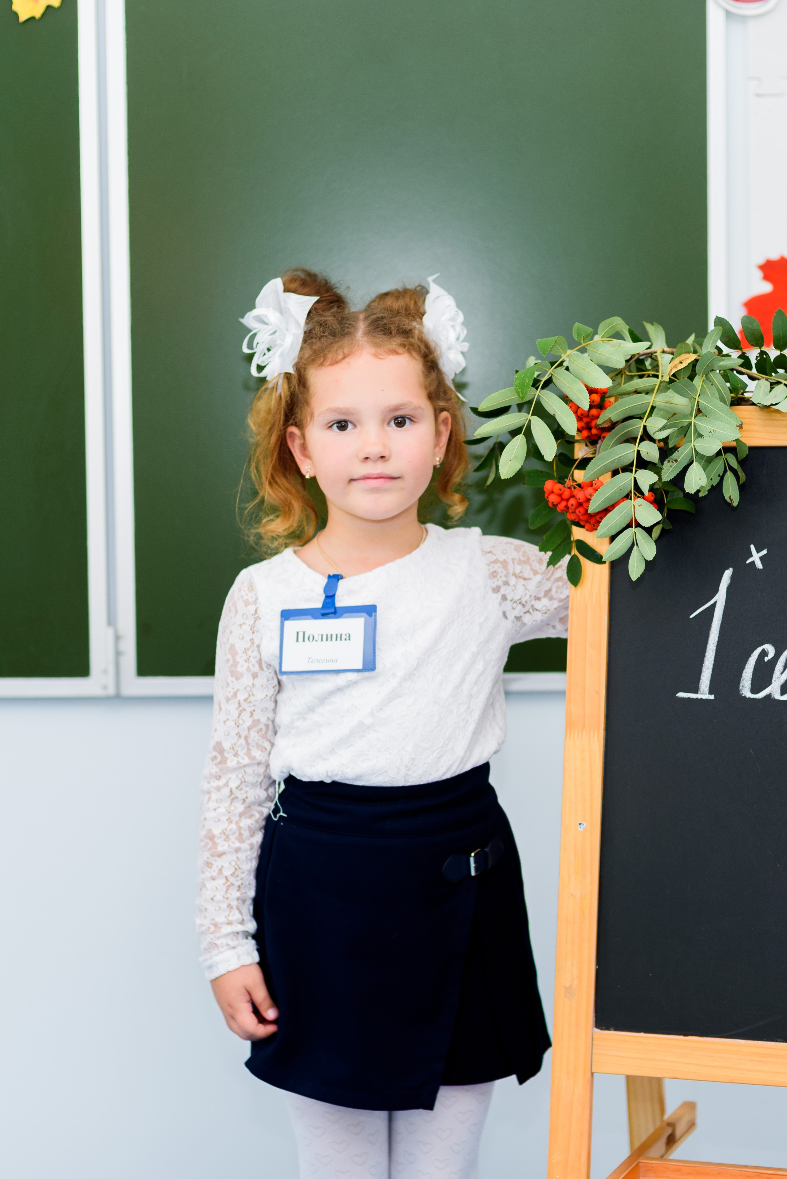 1-е сентября 2023. Фотограф Юлия Попова