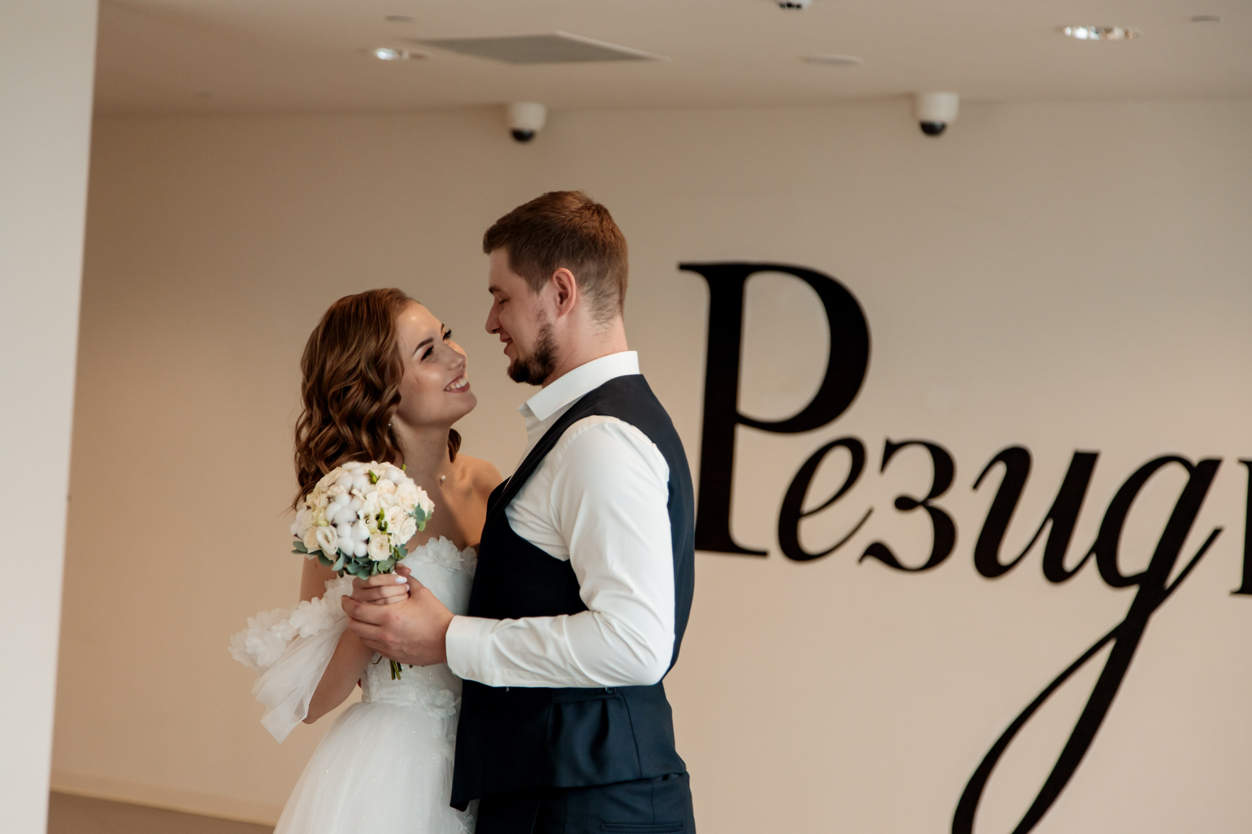 Марина&Максим. Свадебный и семейный фотограф Екатеринбург Настя Саедгалина