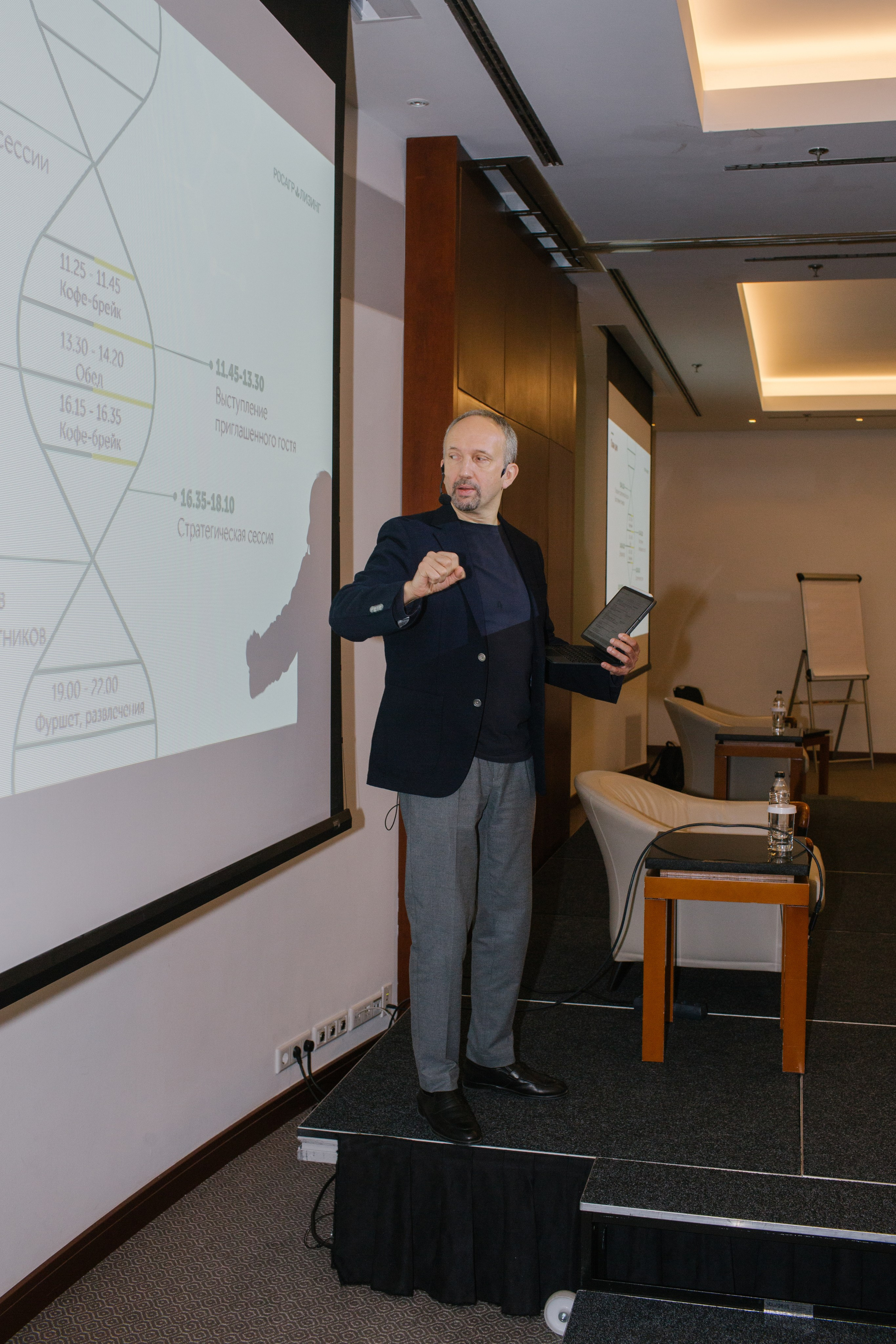 Деловые мероприятия. Фотограф Алексей Байков: репортажная, деловая и интерьерная фотосъёмка