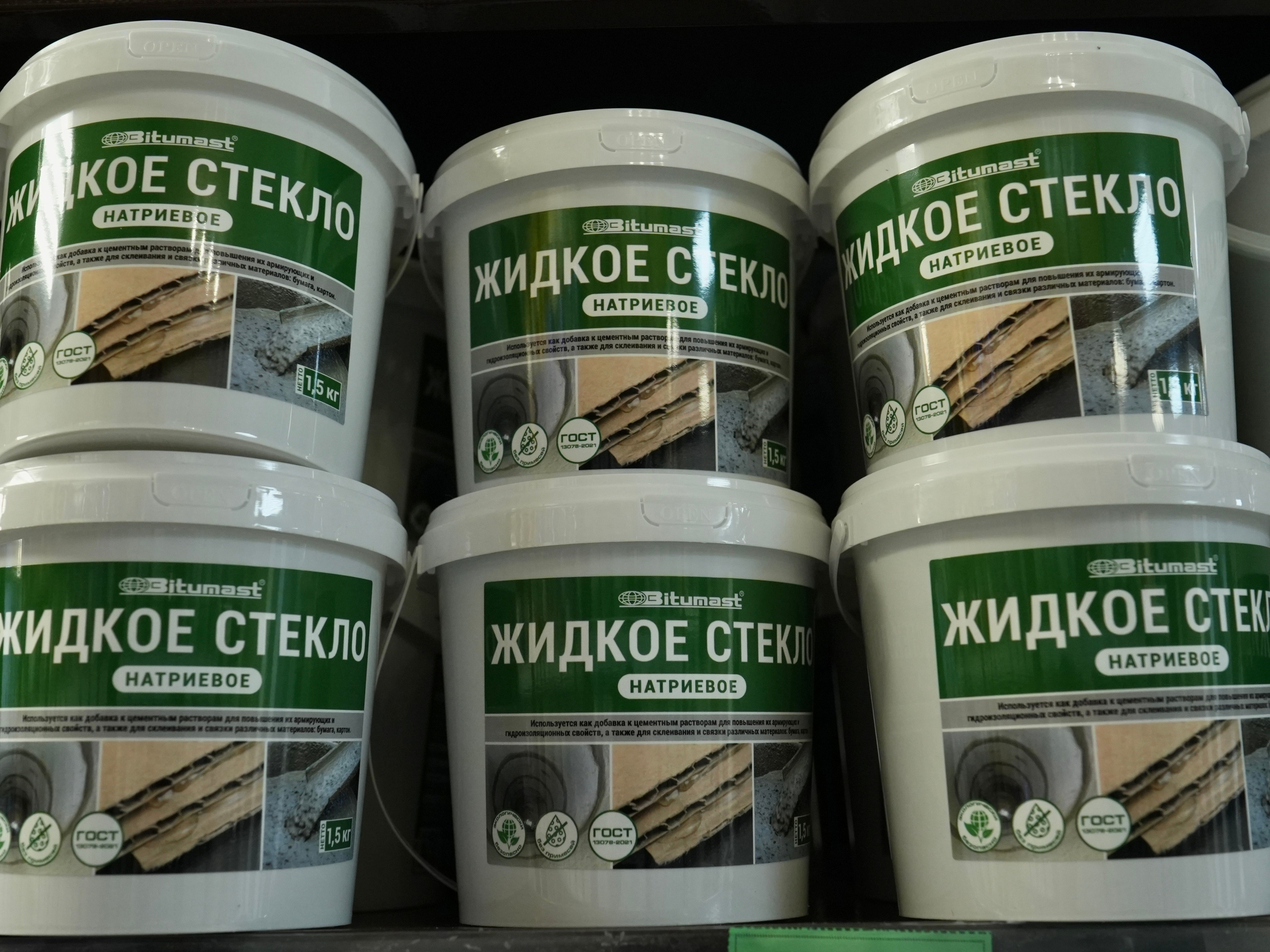 Лакокраска. Строительный магазин низких цен Экономкин