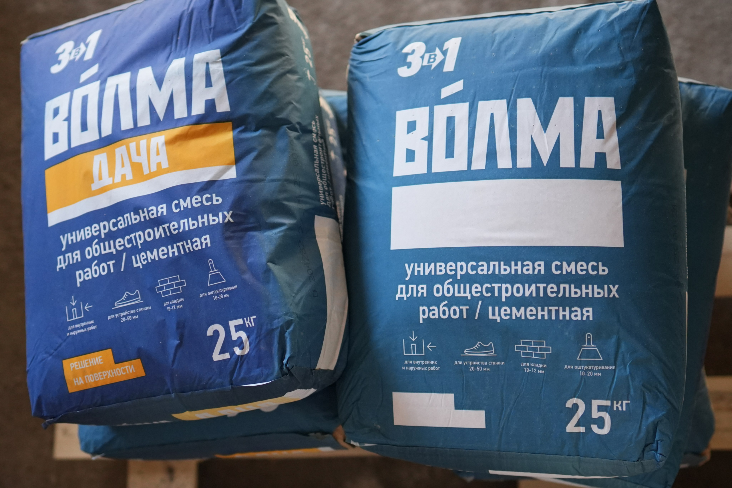 Сыпучие смеси. Строительный магазин низких цен Экономкин