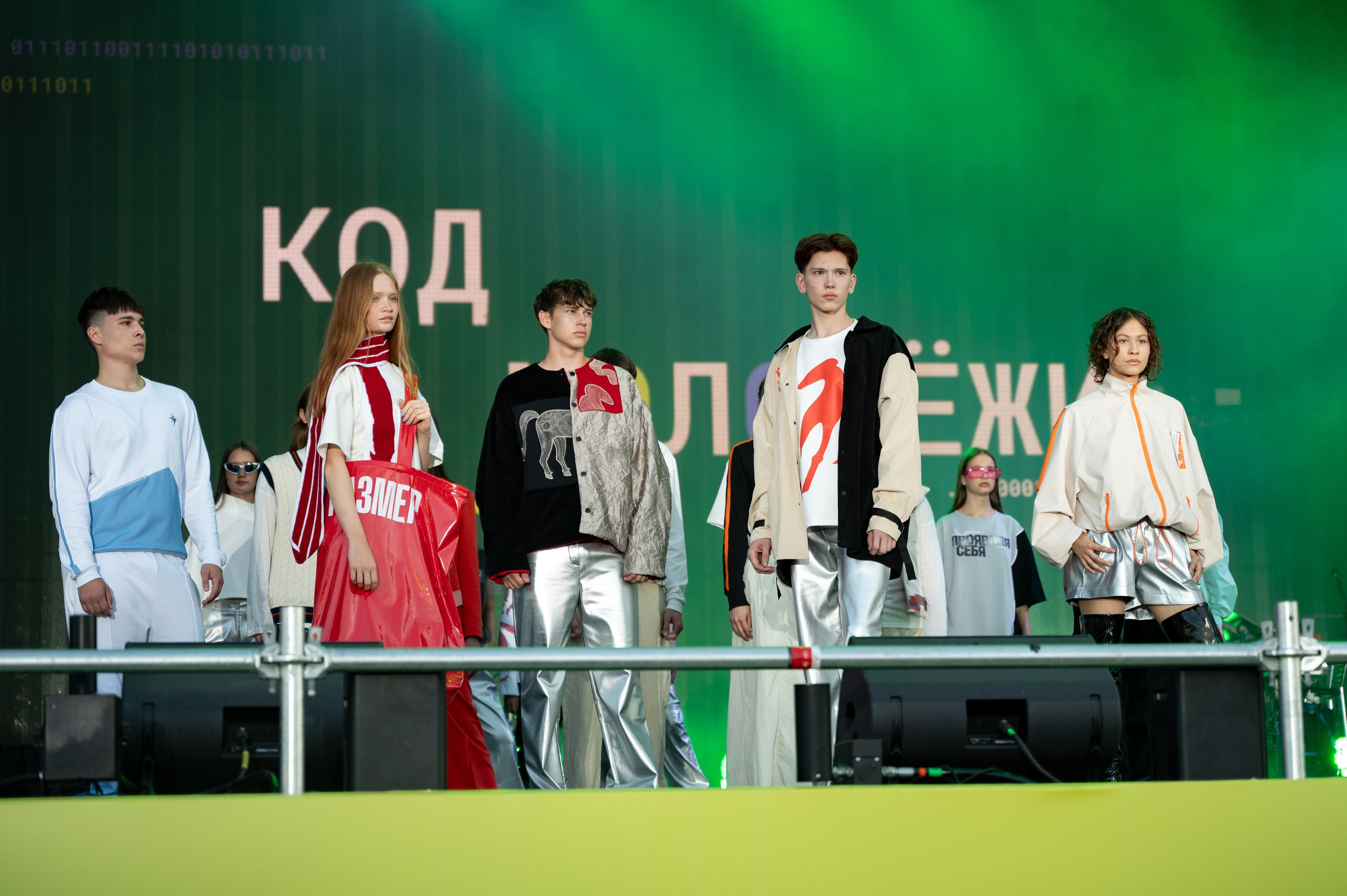 День молодежи | Концерт JONY & Егора Крида | 28.06.2025. Фотограф в Омске Елизавета Кириллова