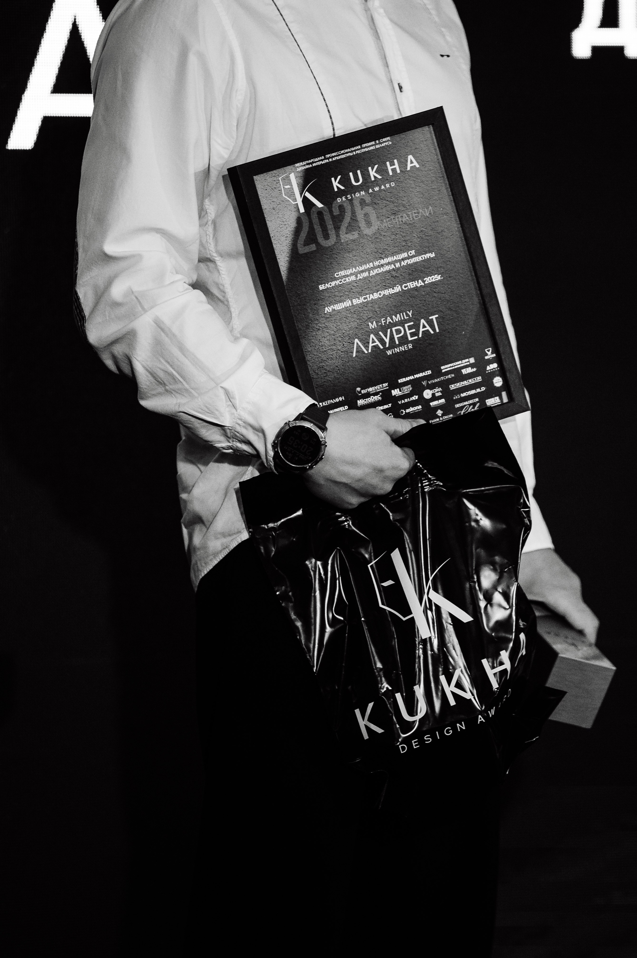 ФОТООТЧЕТ KUKHA DESIGN AWARD. Фотограф Беларусь — Ольга Шаповалова (Жардецкая)