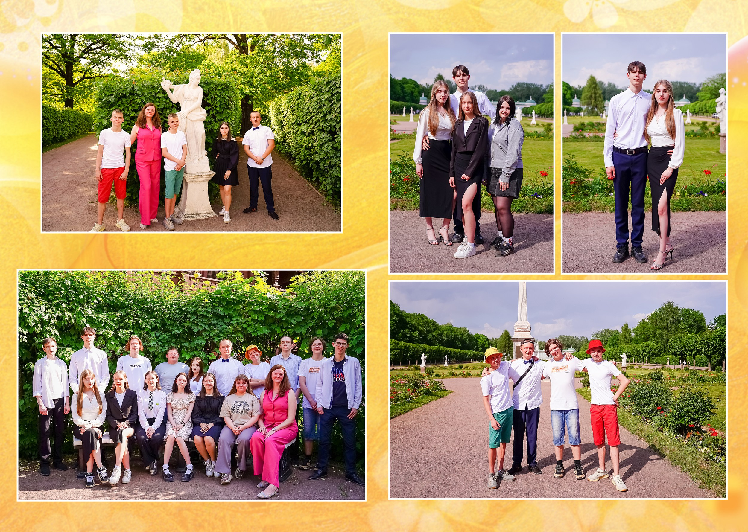 Фотоальбом