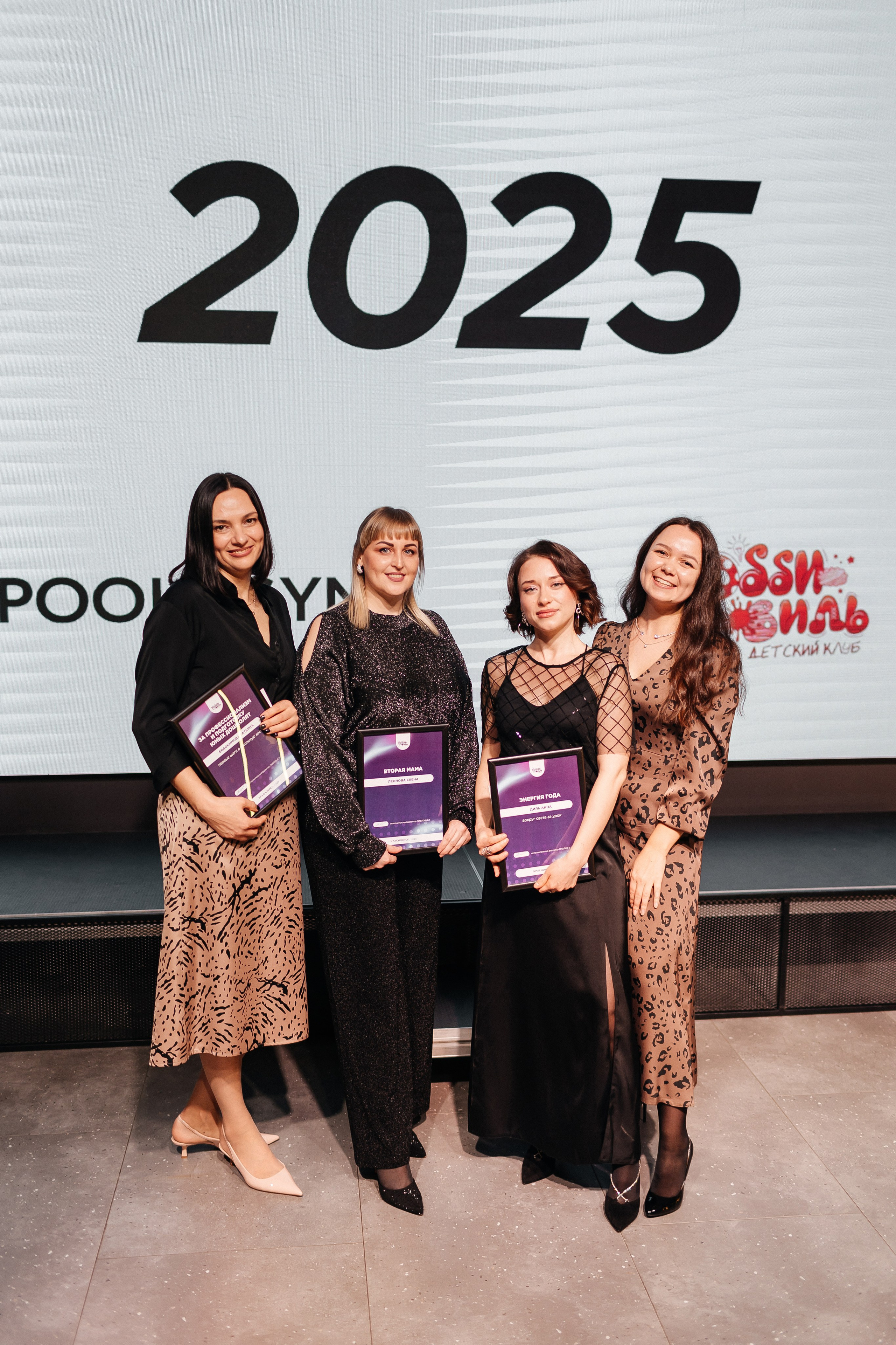 Корпоратив. Фотограф свадебный семейный в Красноярске Шукшина Наталья