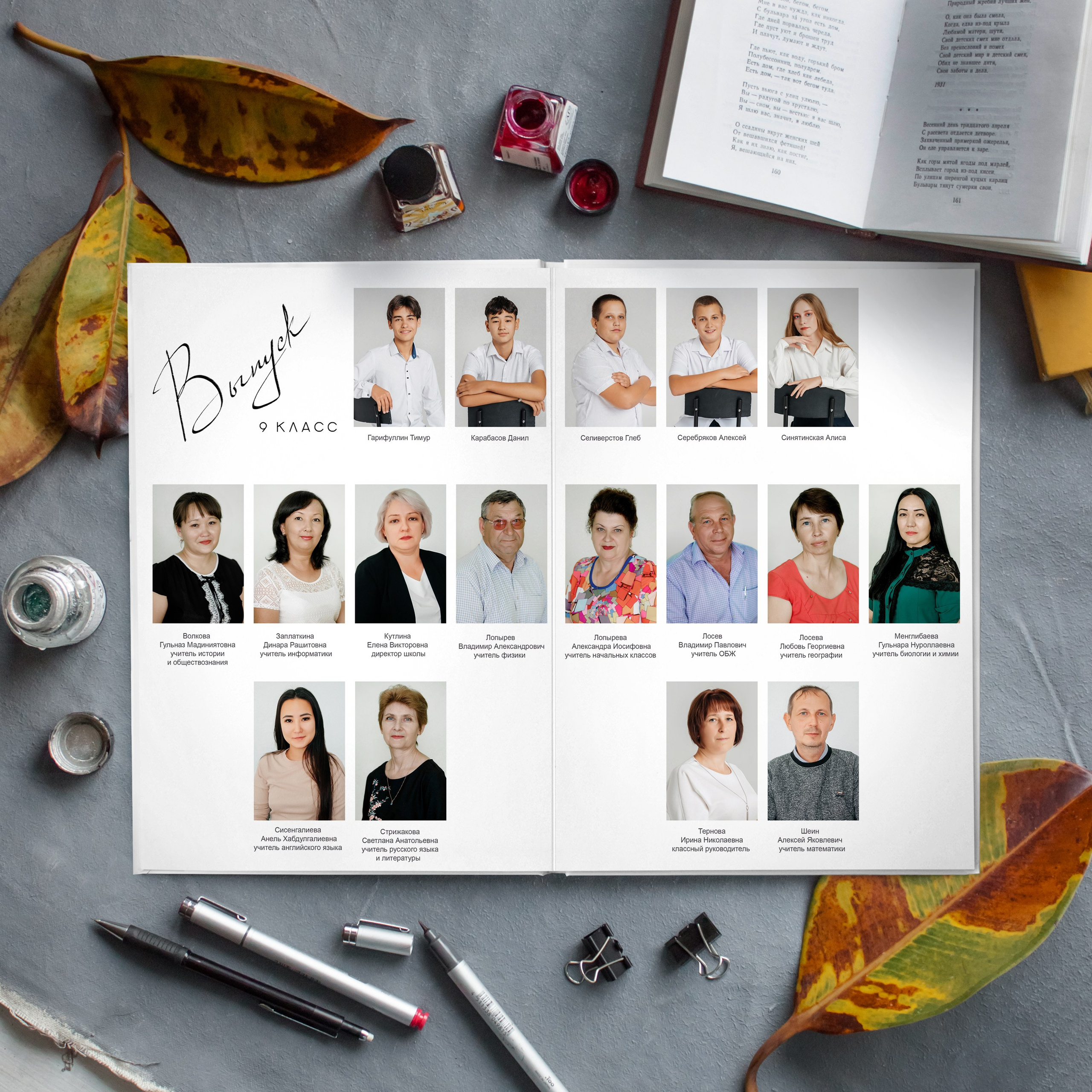 Серый. Дизайнер fotokniga_ast