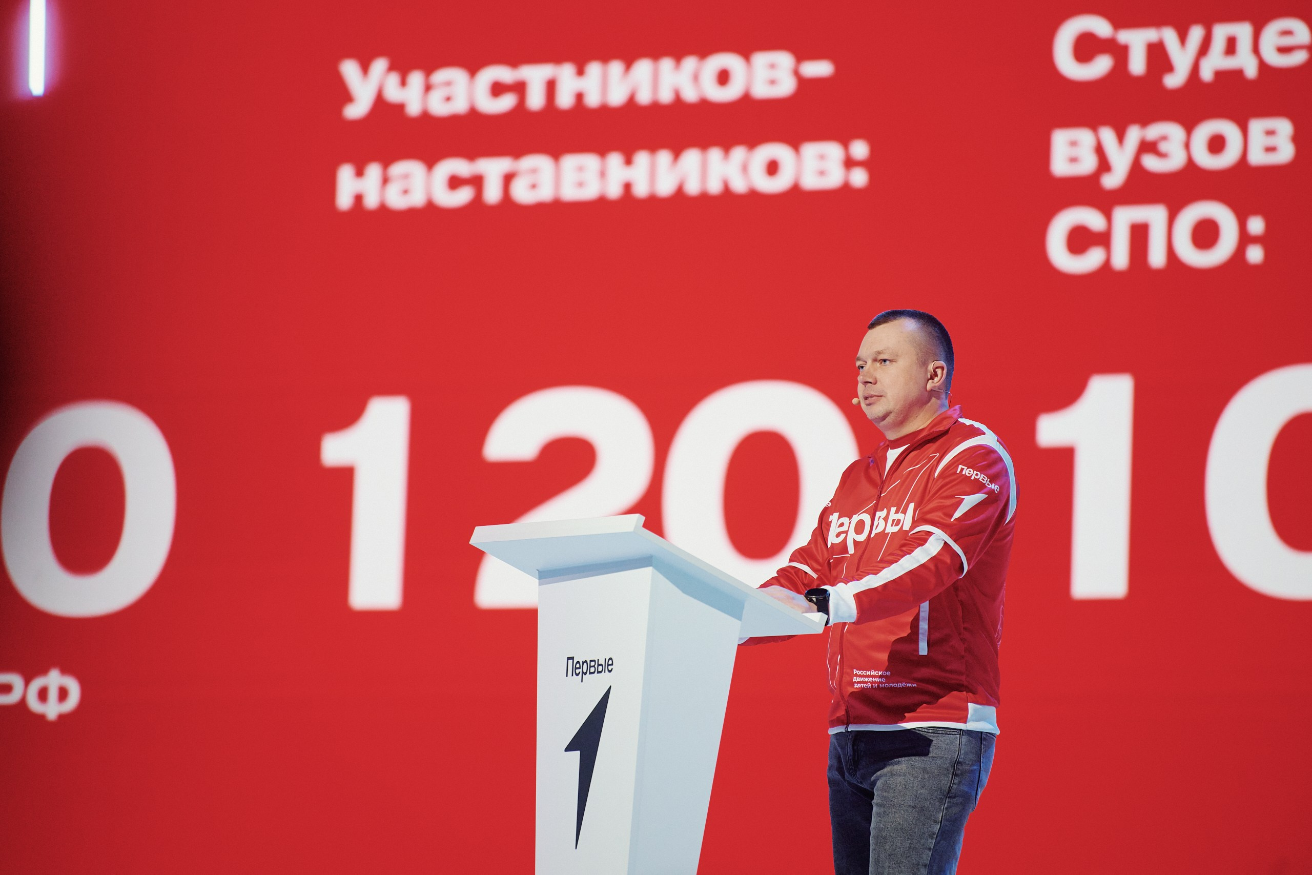 4 Съезд Движения Первых. Репортажная съемка в Москве