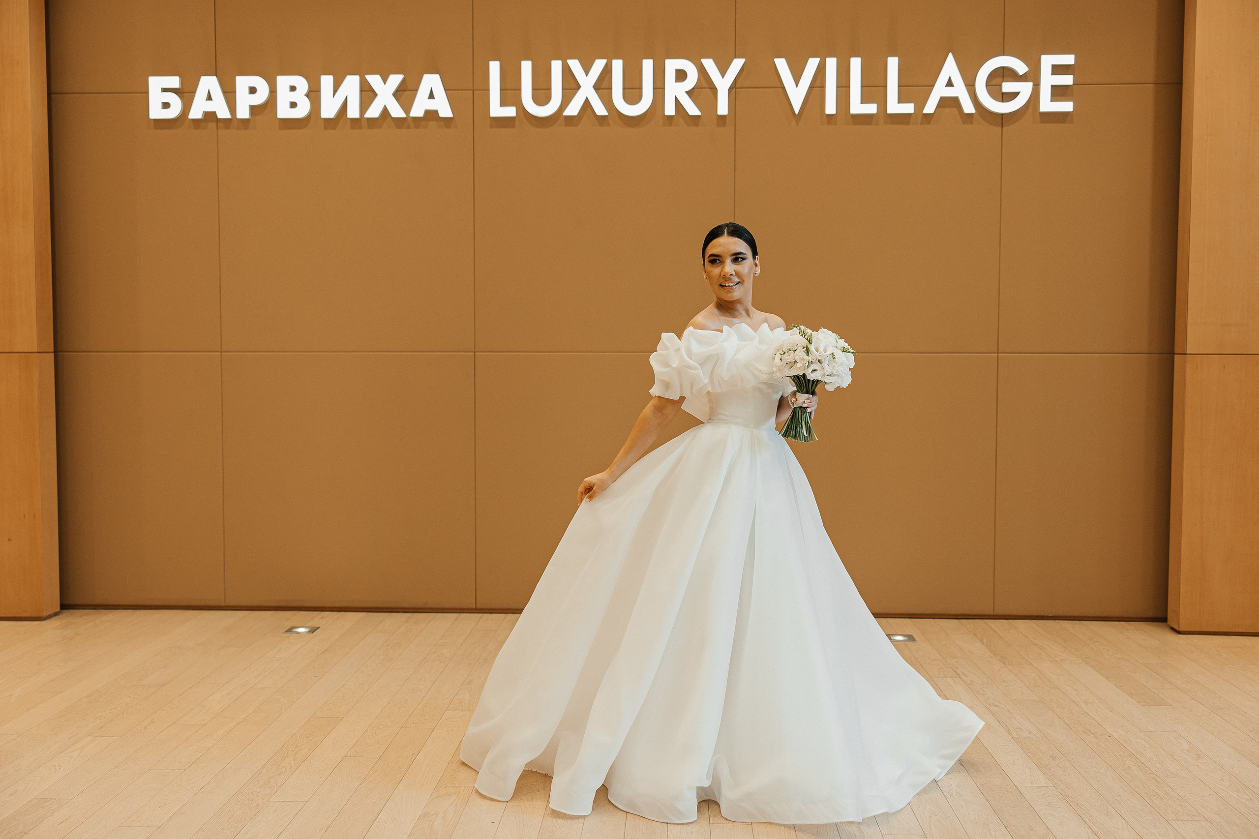 Александр и Арина. Свадебный и семейный фотограф Елизавета Ермак | Москва и МО