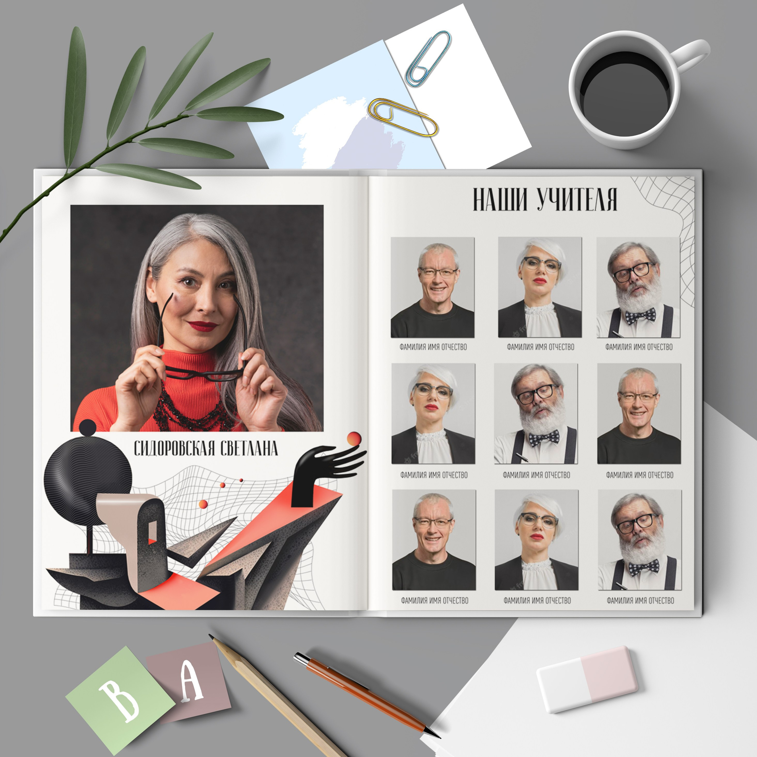 Альбом до 30 разворотов для 9 и 11 класса. Школьный фотограф Троицк