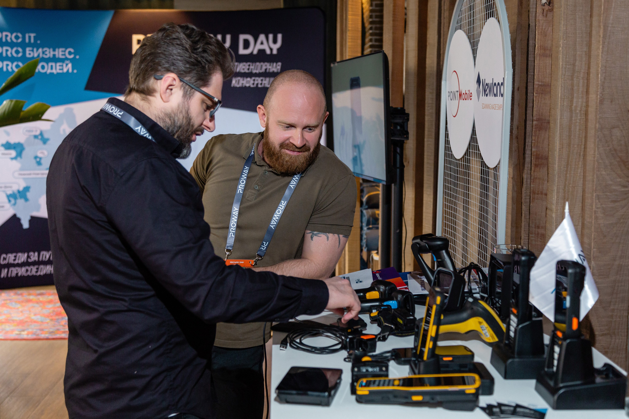 Конференция Proway Day