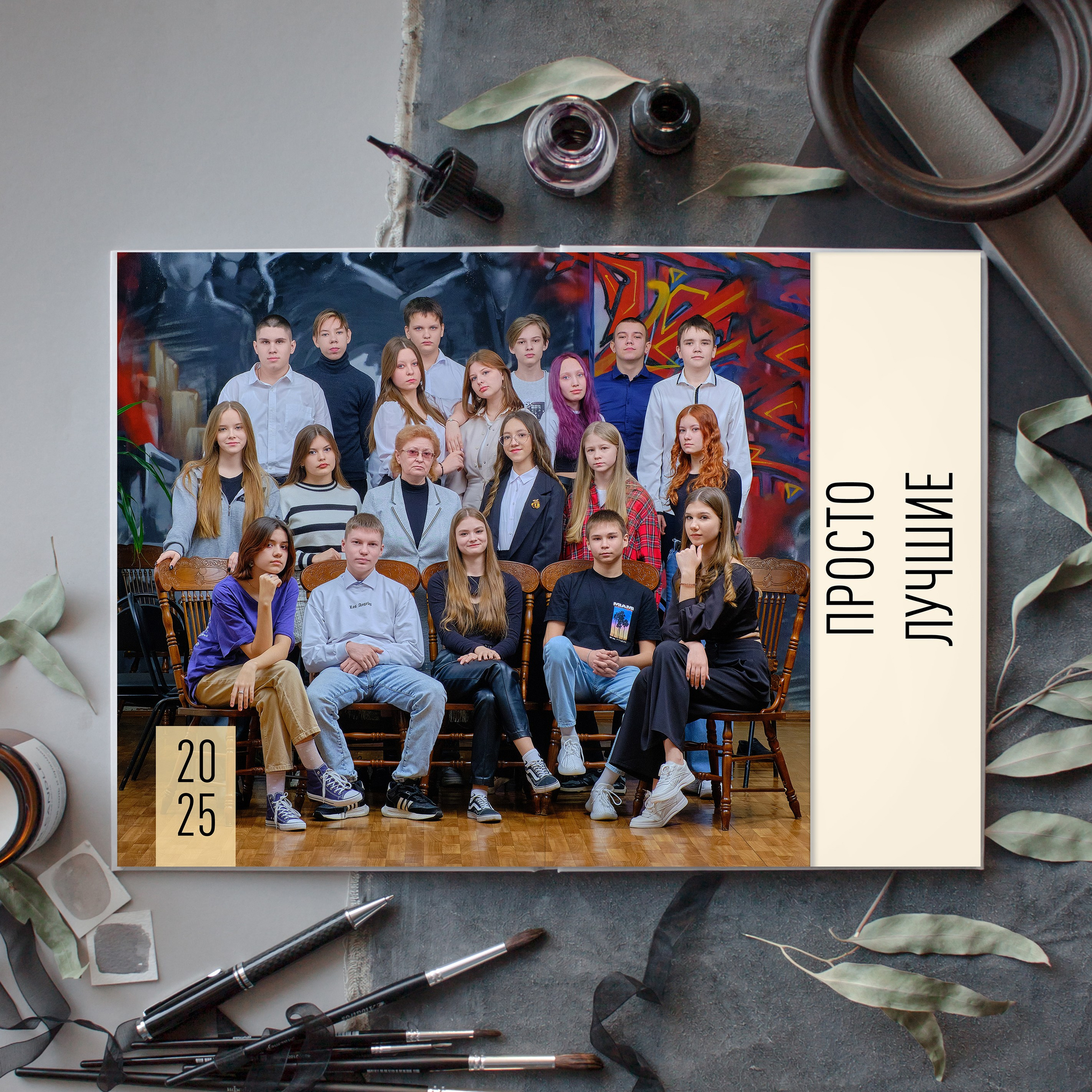 Цены на выпускной фотоальбом для 9, 11 классов