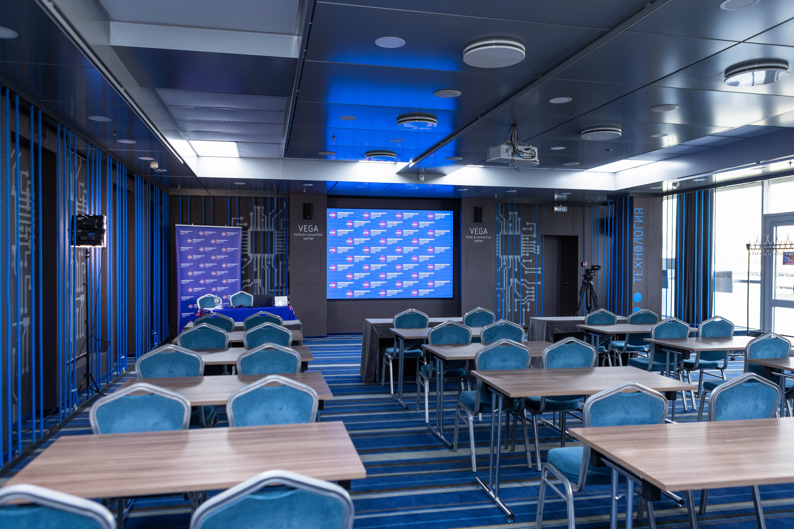 Конференция — земельно-имущественные отношения. Рекламный, предметный, репортажный, семейный фотограф и художник в Москве