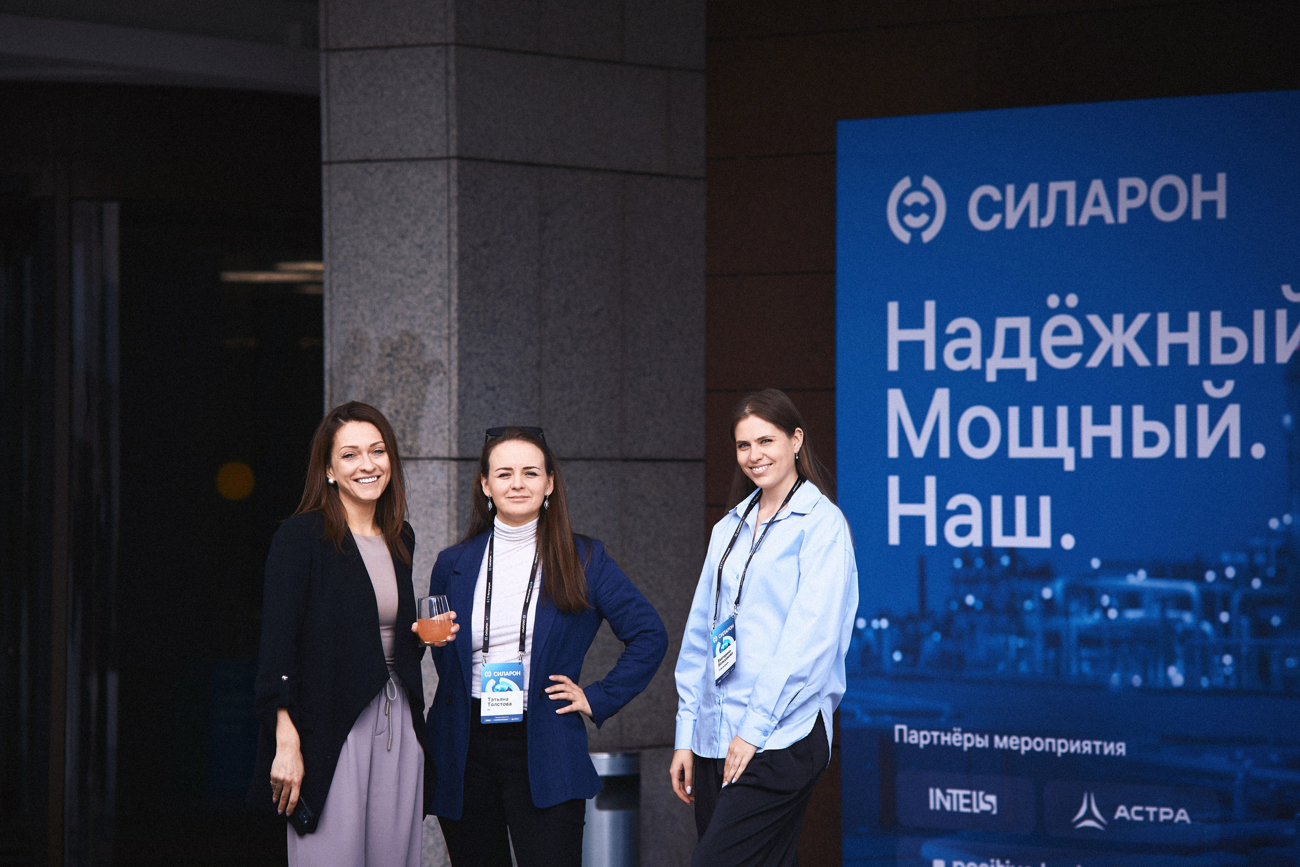 Презентация IT-проекта. Татьяна Фомичева. Репортажный и светский фотограф в Москве