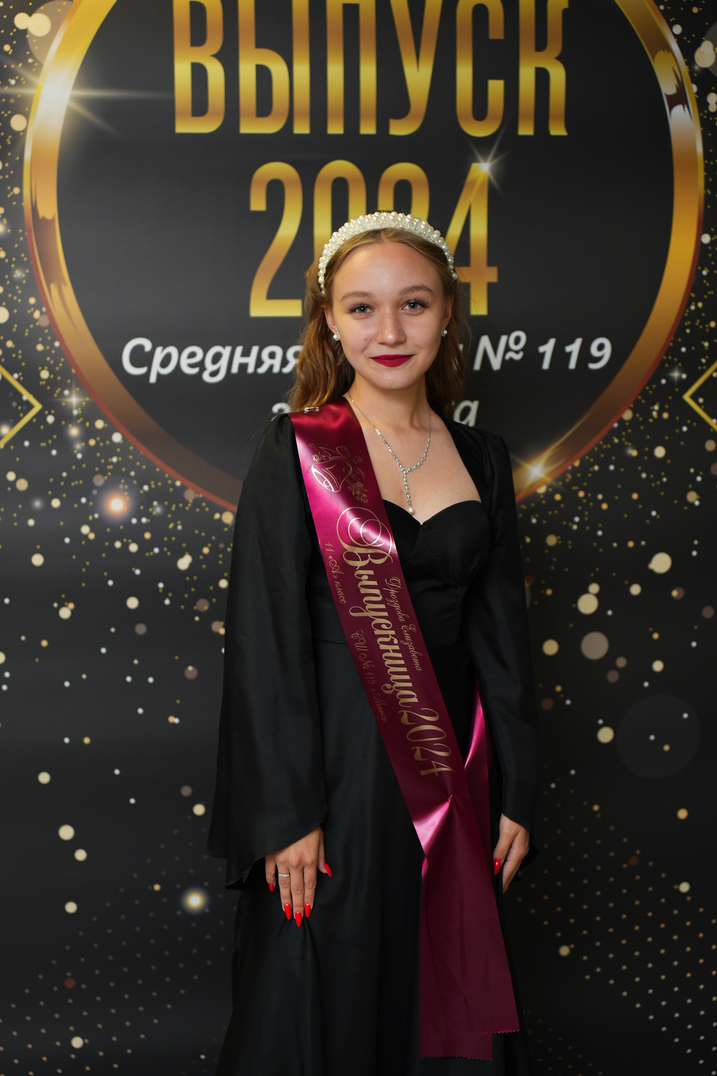 Выпускной СШ119. Семейный и свадебный фотограф Минск, Беларусь Анна Орловская