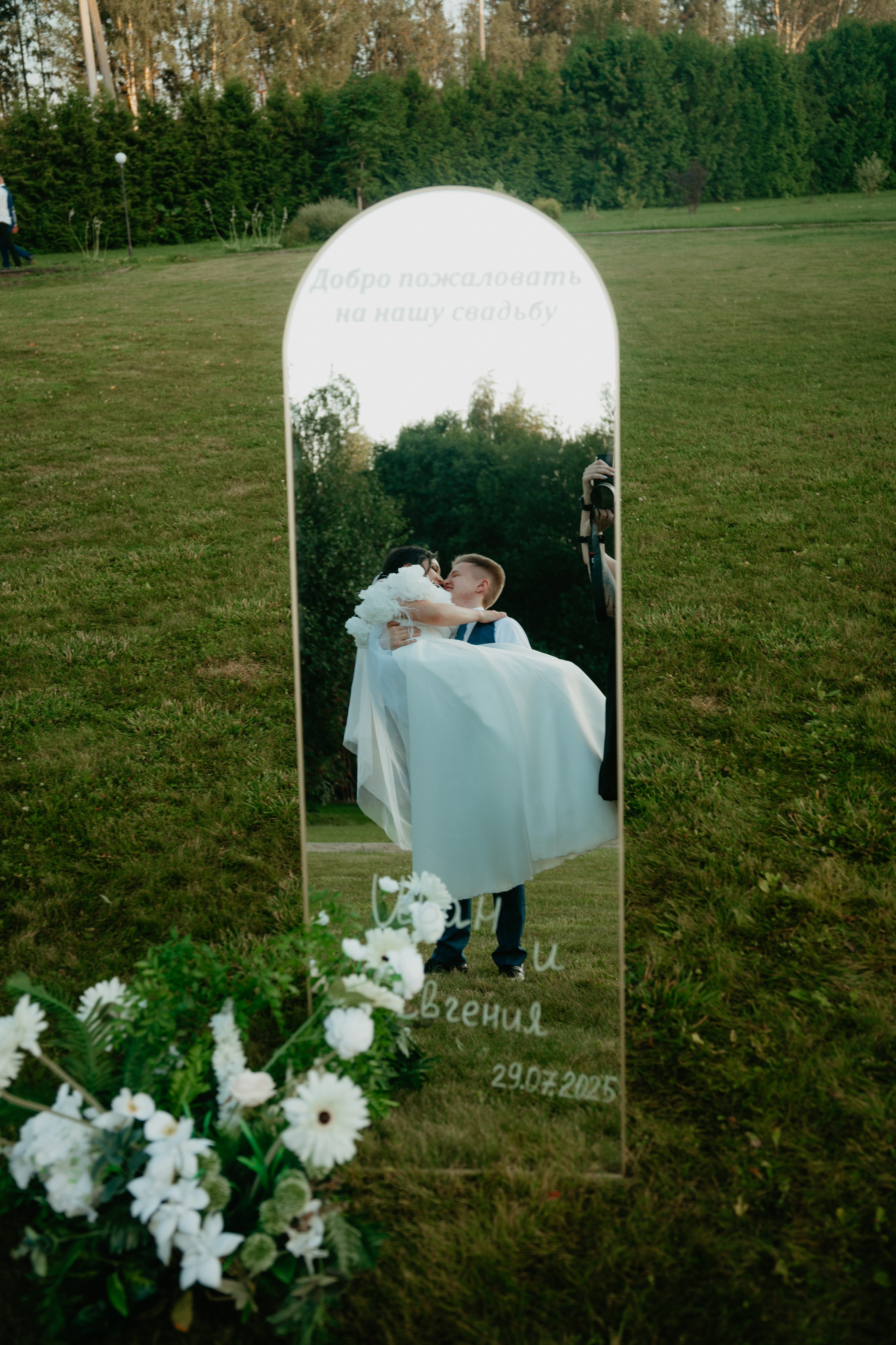 Иван и Евгения. Концептуальный фотограф Шлыкова Ольга