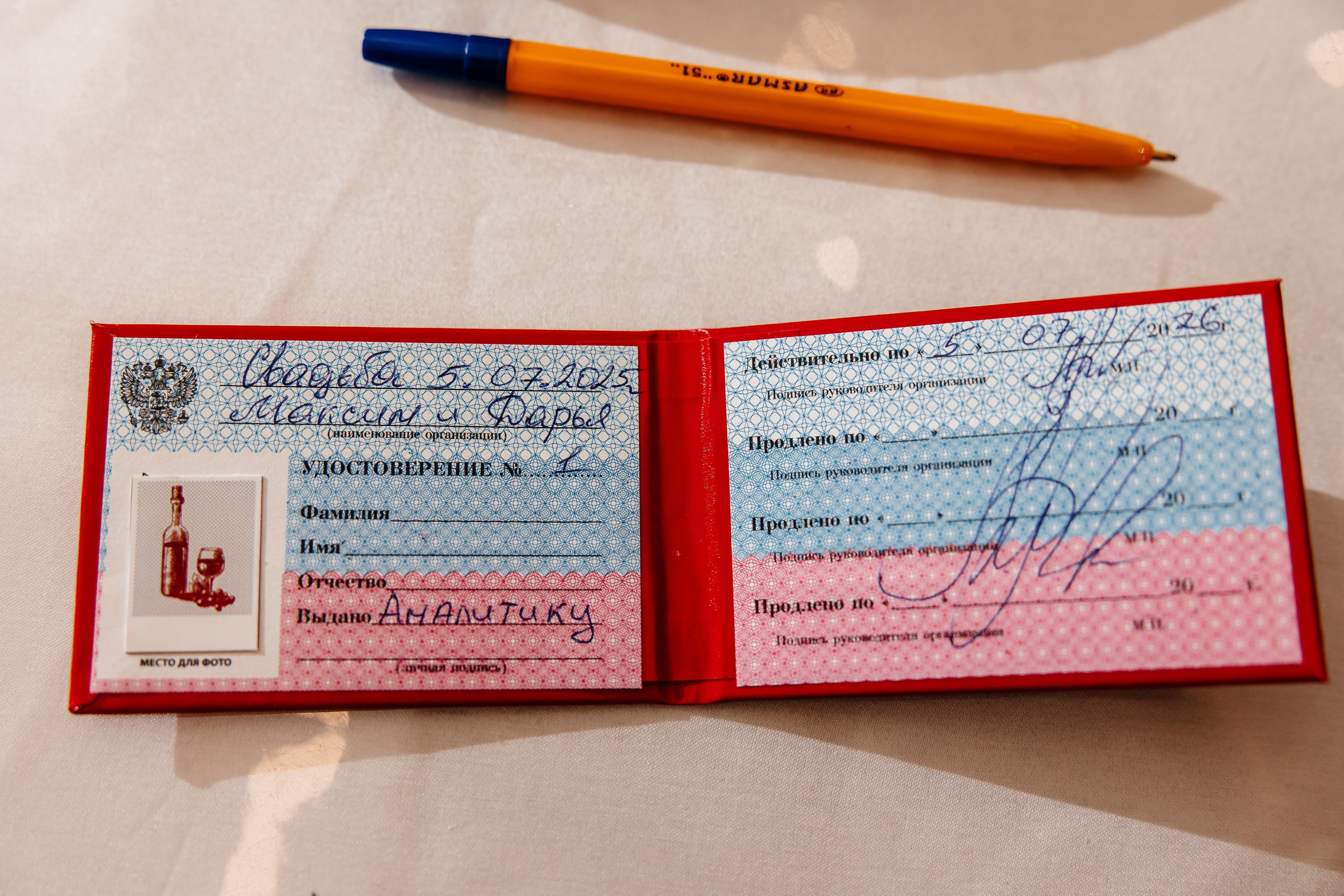 Анонс свадьбы Даши и Максима. Евпатория. Свадебный фотограф в Крыму и Севастополе Ольга Баскакова