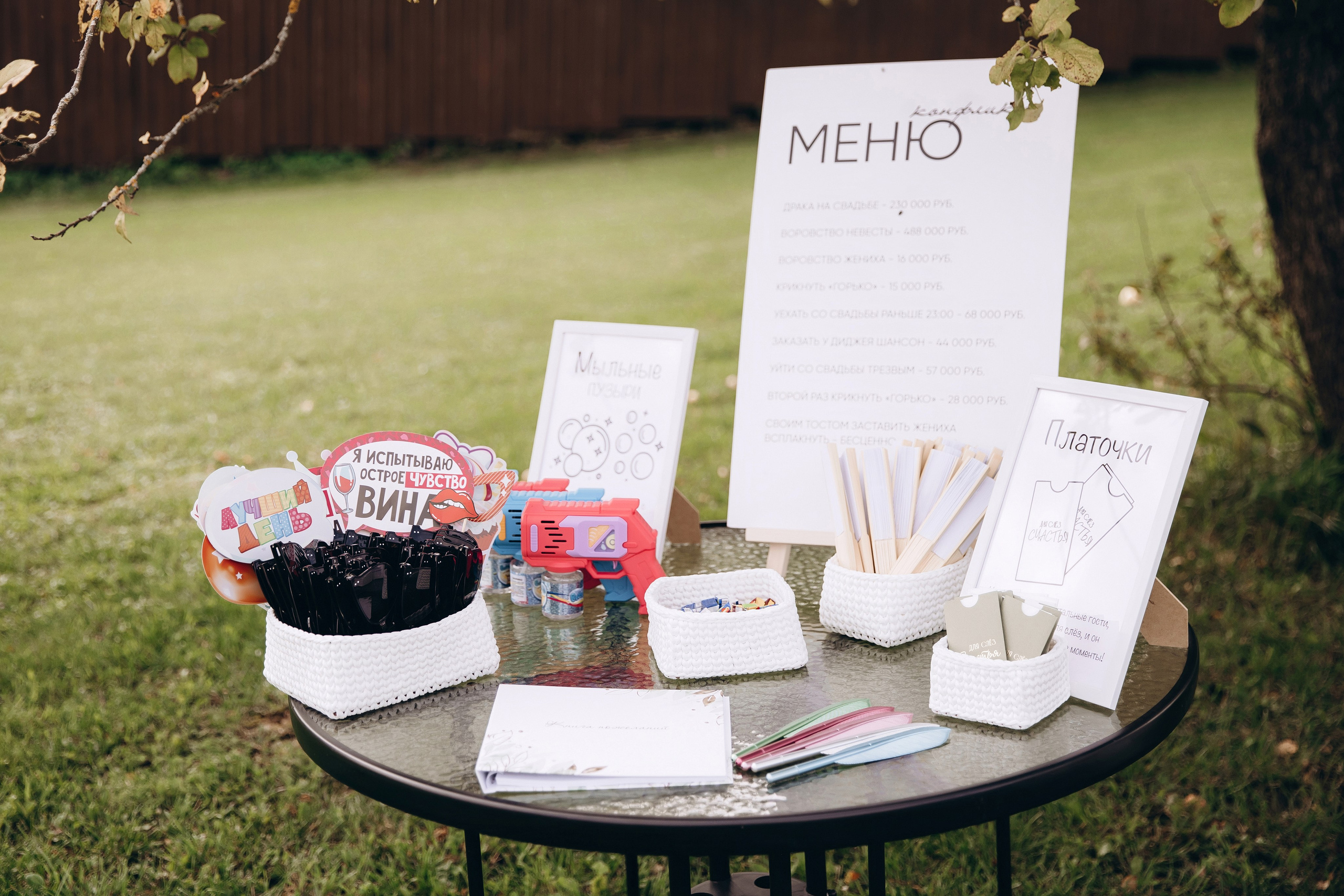 Лилия и Сергей. Фотограф Марина Пантелеева