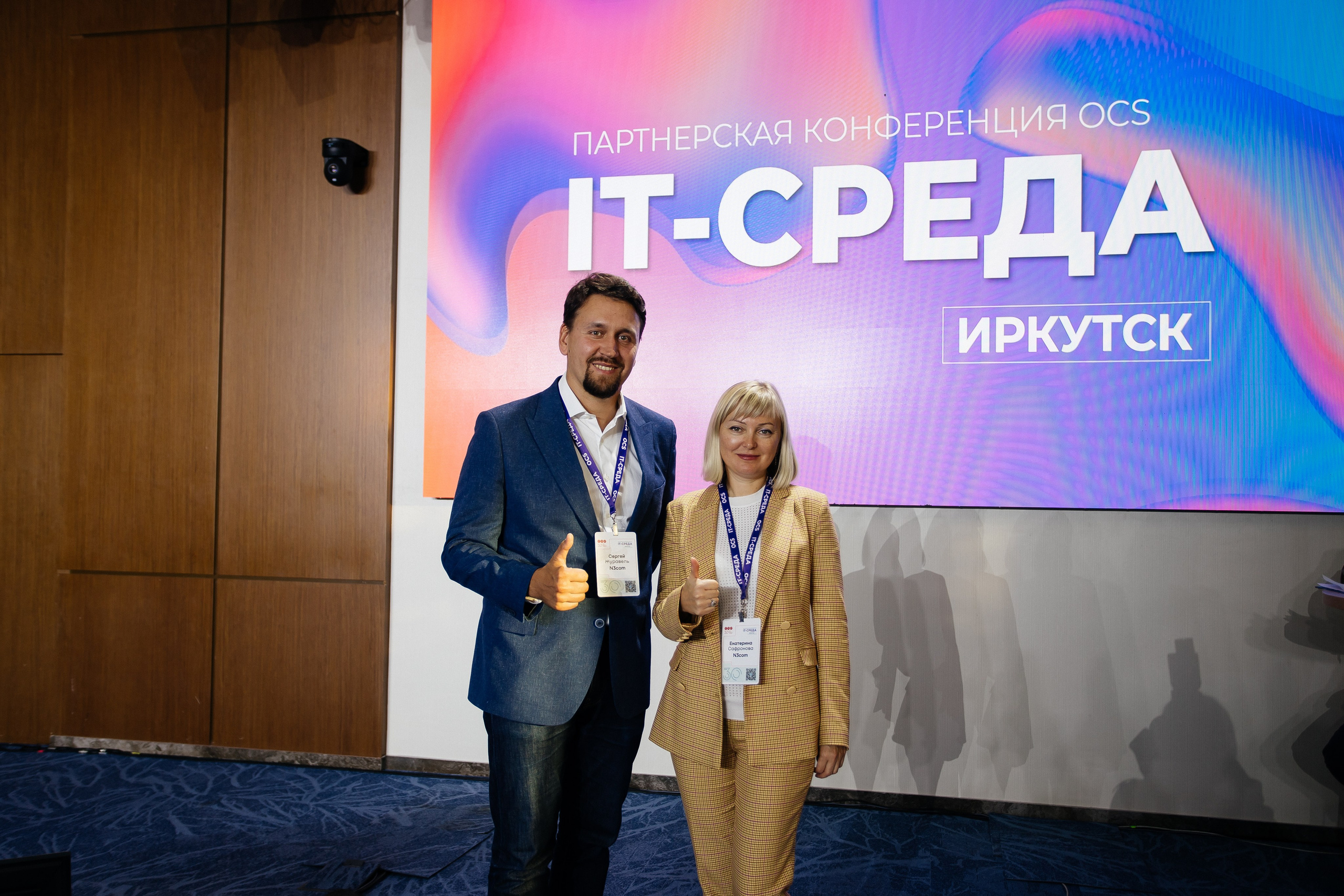 Репортаж конференции. Фотограф в Иркутске