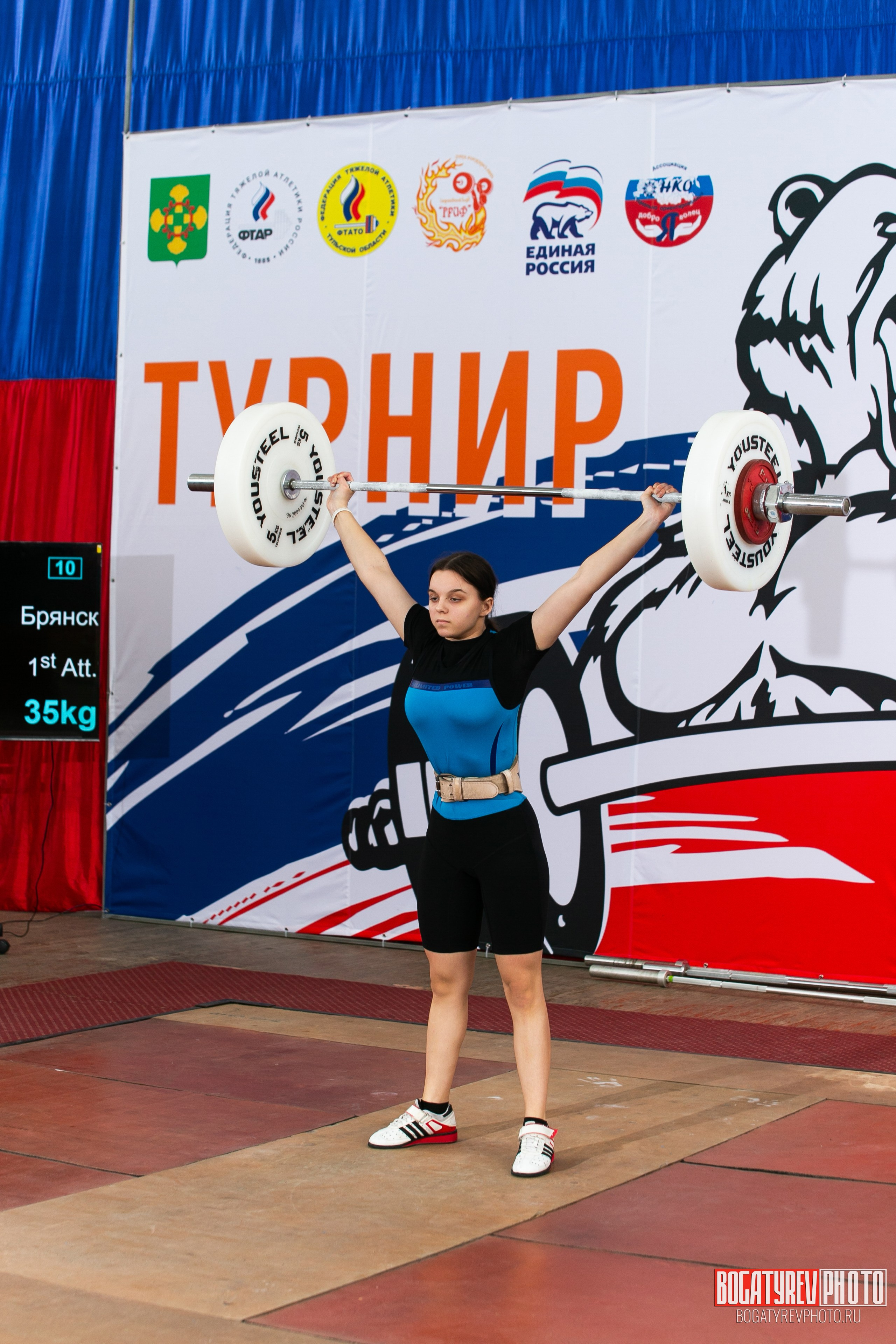 «Мы Вместе» Всероссийский турнир по тяжелой атлетике памяти ЗТР РСФСР Рябцева. Профессиональный фотограф в Мценске и Орловской области