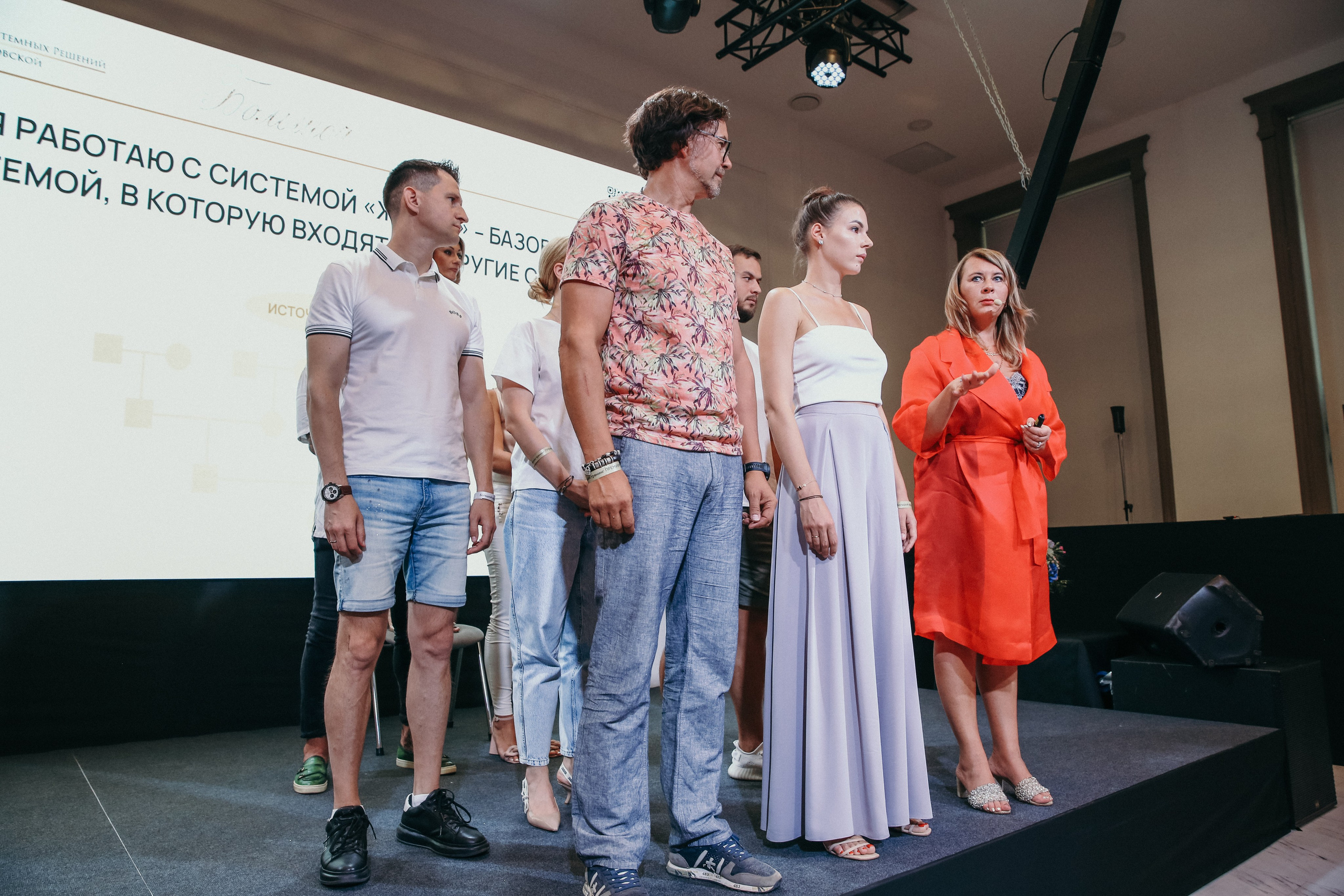 Тренинг Евгении Павловской. Фотограф и видеограф Анна Домашенко